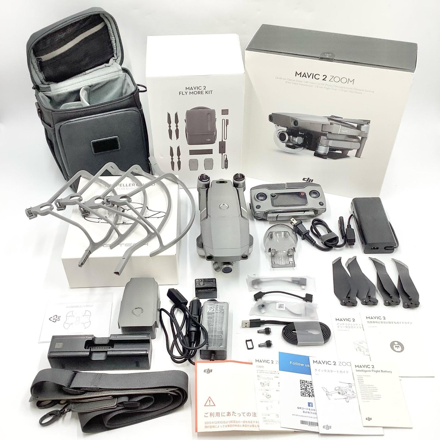 【全額返金保証】【最速発送】DJI Mavic 2 Zoom + Mavic 2 Fly Moreキット + プロペラガード セット 動作確認済