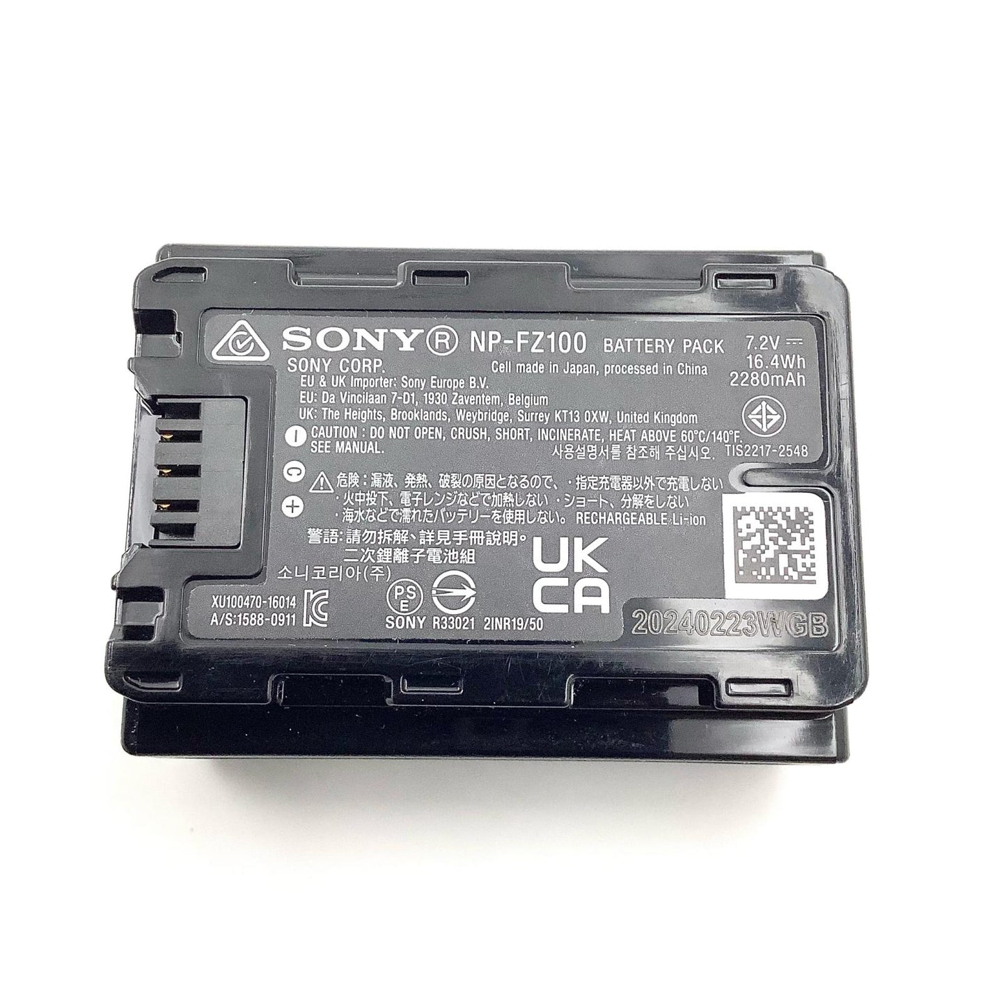【全額返金保証】【最速発送】Sony NP-FZ100 美品 動作確認済