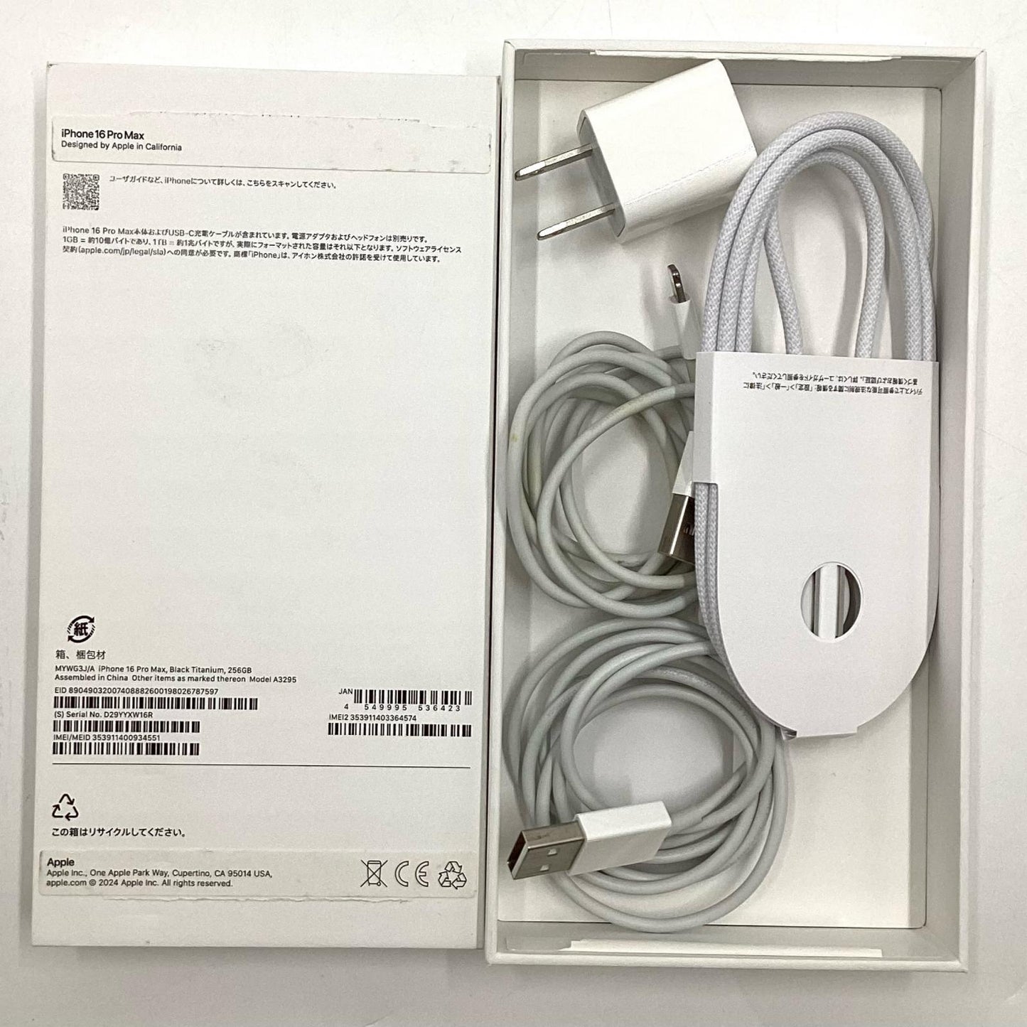 【全額返金保証】【最速発送】Apple iPhone iPhone 16 Pro Max 256GB ブラックチタニウム SIMフリー 白ロム 超美品 動作確認済 100%