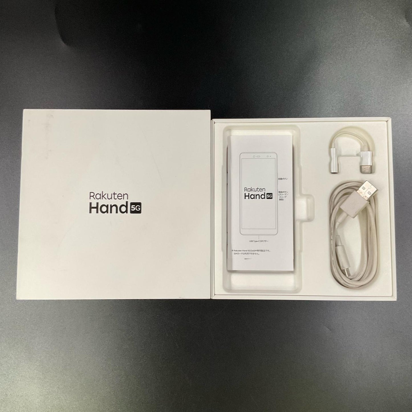 【全額返金保証】【最速発送】楽天モバイル Rakuten Hand 5G 128GB ホワイト 楽天モバイル P780 白ロム 動作確認済