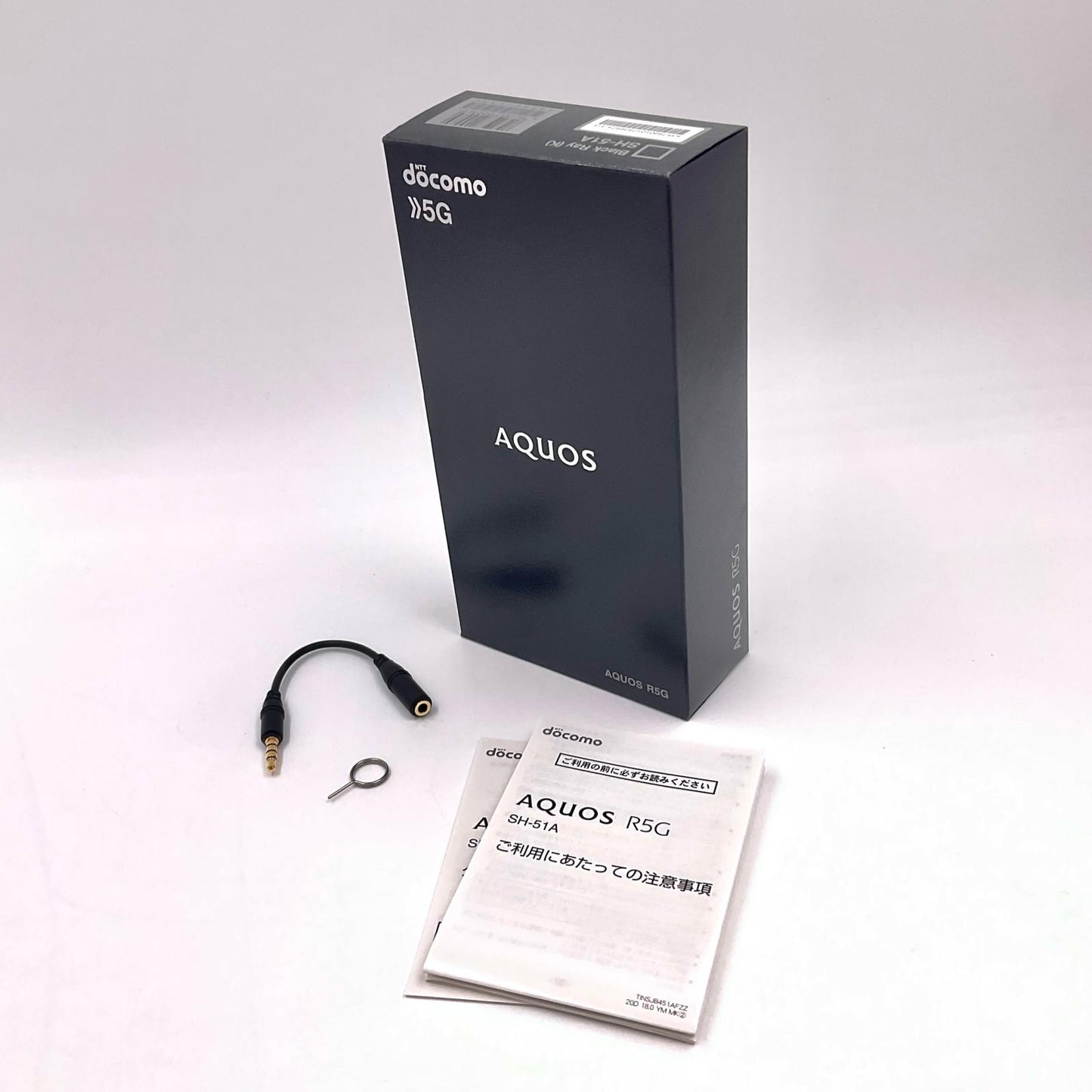 【全額返金保証】【最速発送】SHARP AQUOS R5G 256GB ブラックレイ SIMフリー SH-51A 動作確認済
