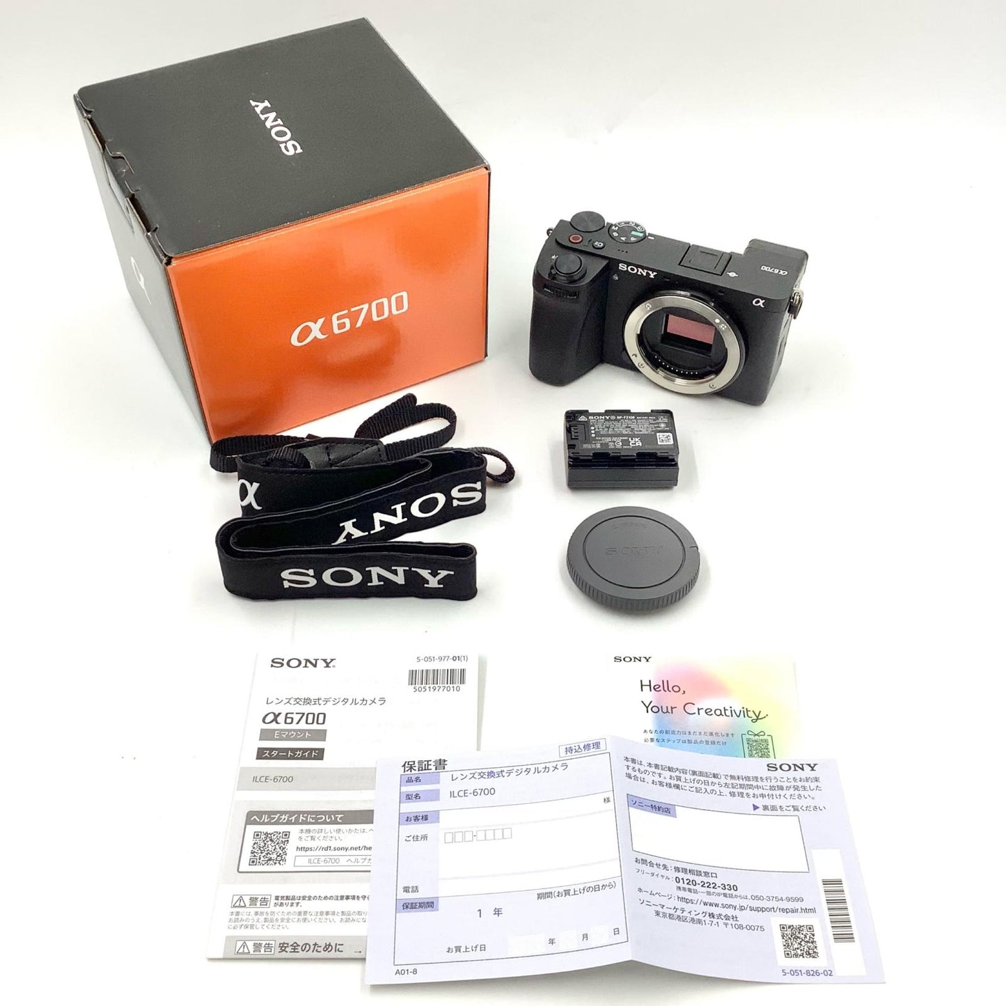 【全額返金保証】【最速発送】Sony デジタル一眼 α6700 ILCE-6700 ボディ ブラック 美品 動作確認済