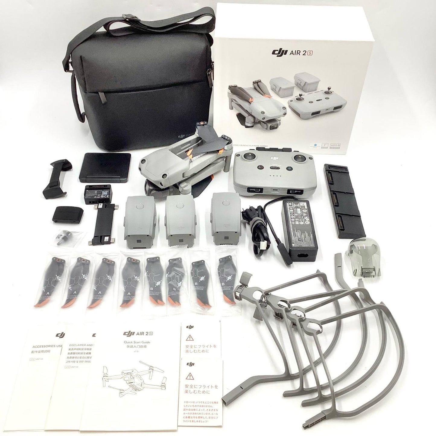 【全額返金保証】【最速発送】DJI Air 2S Fly Moreコンボ 美品 動作確認済