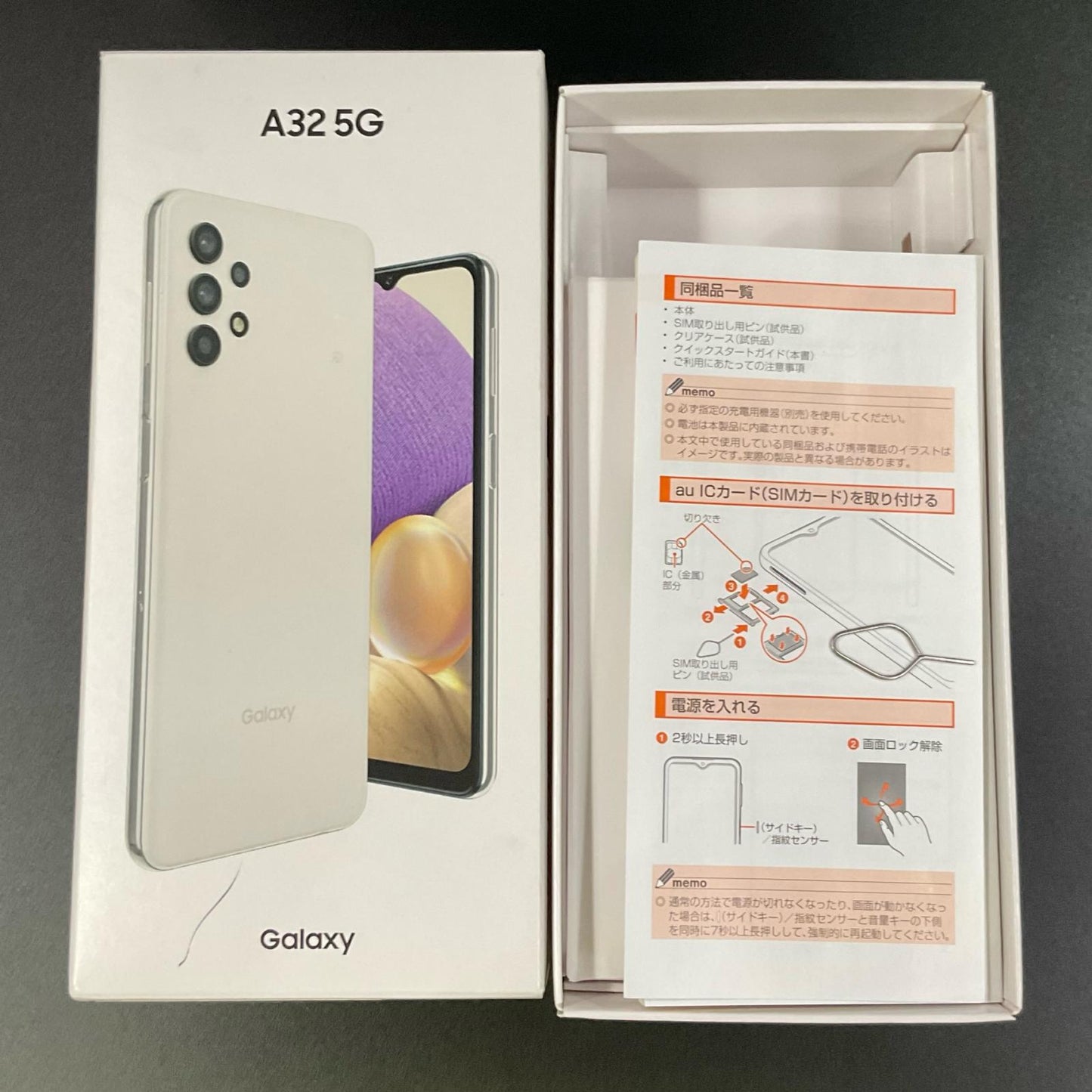 【全額返金保証】【最速発送】SAMSUNG Galaxy A32 5G 64GB オーサムホワイト au SCG08 白ロム 動作確認済