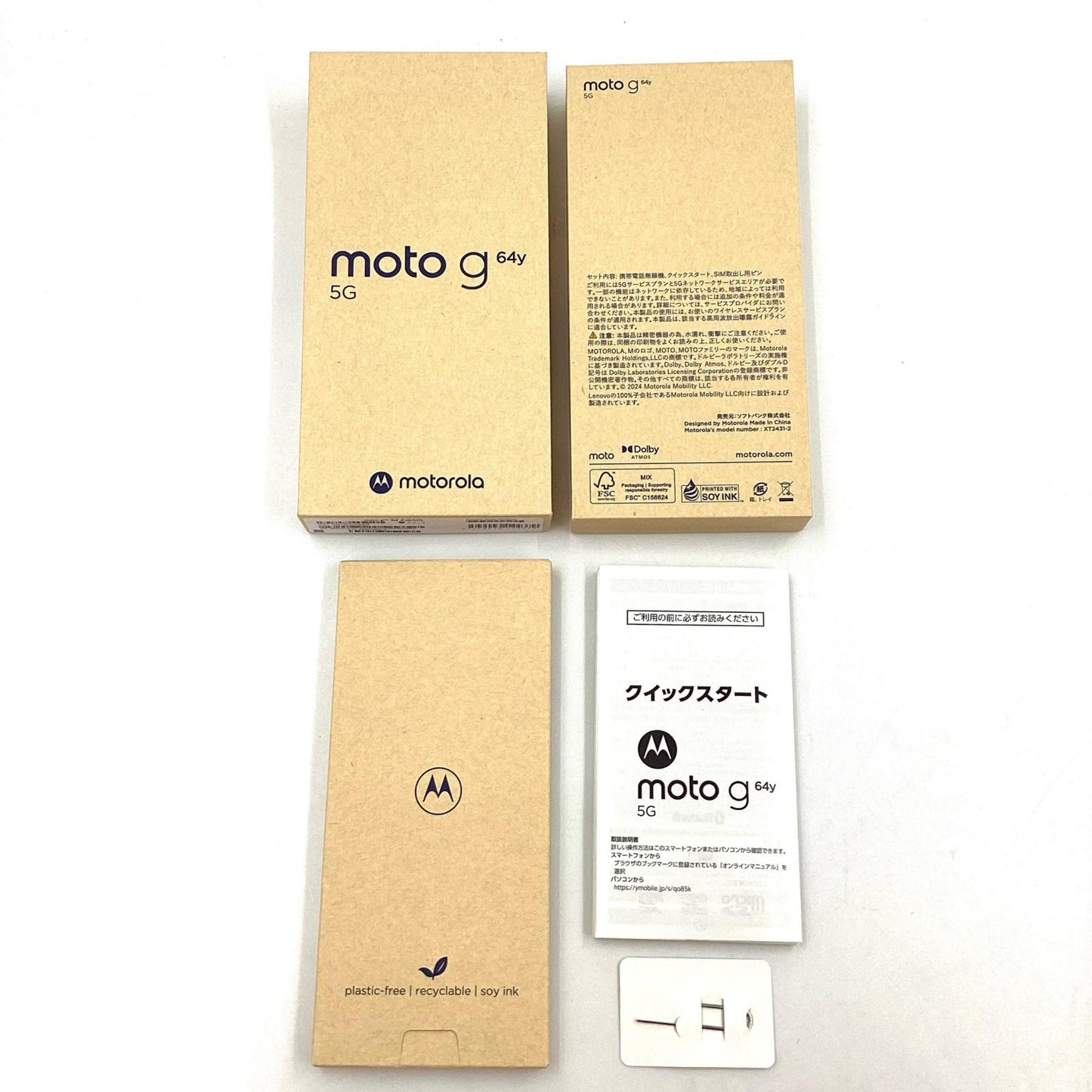【全額返金保証】【最速発送】Motorola moto g 64y 5G 128GB スペースブラック SIMフリー 超美品 動作確認済