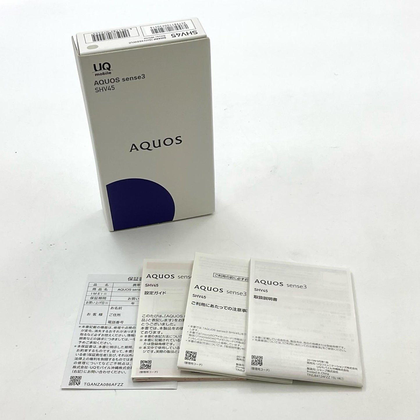 【全額返金保証】【最速発送】SHARP AQUOS sense3 ホワイト au SHV45 白ロム 美品 動作確認済