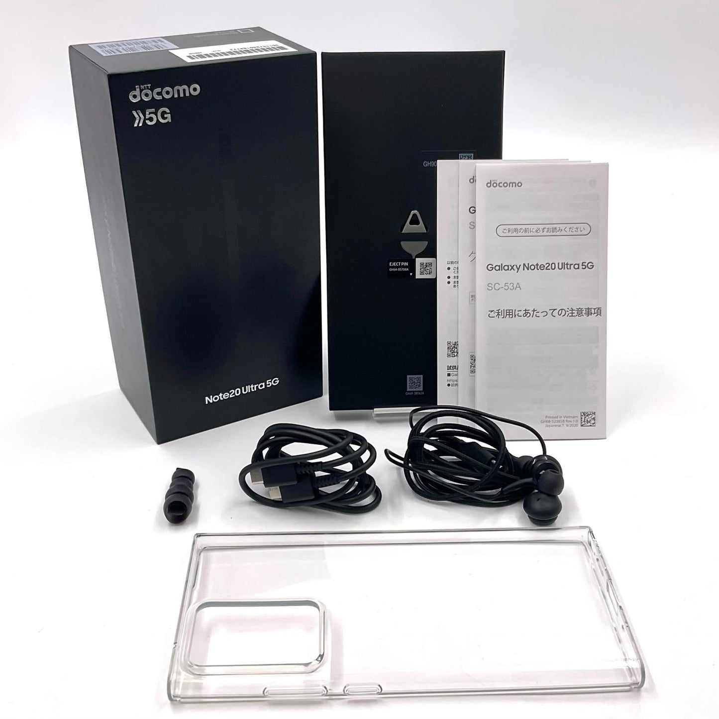 【全額返金保証】【最速発送】SAMSUNG Galaxy Note20 Ultra 5G 256GB docomo SM-N986DZKEDCM 白ロム 動作確認済