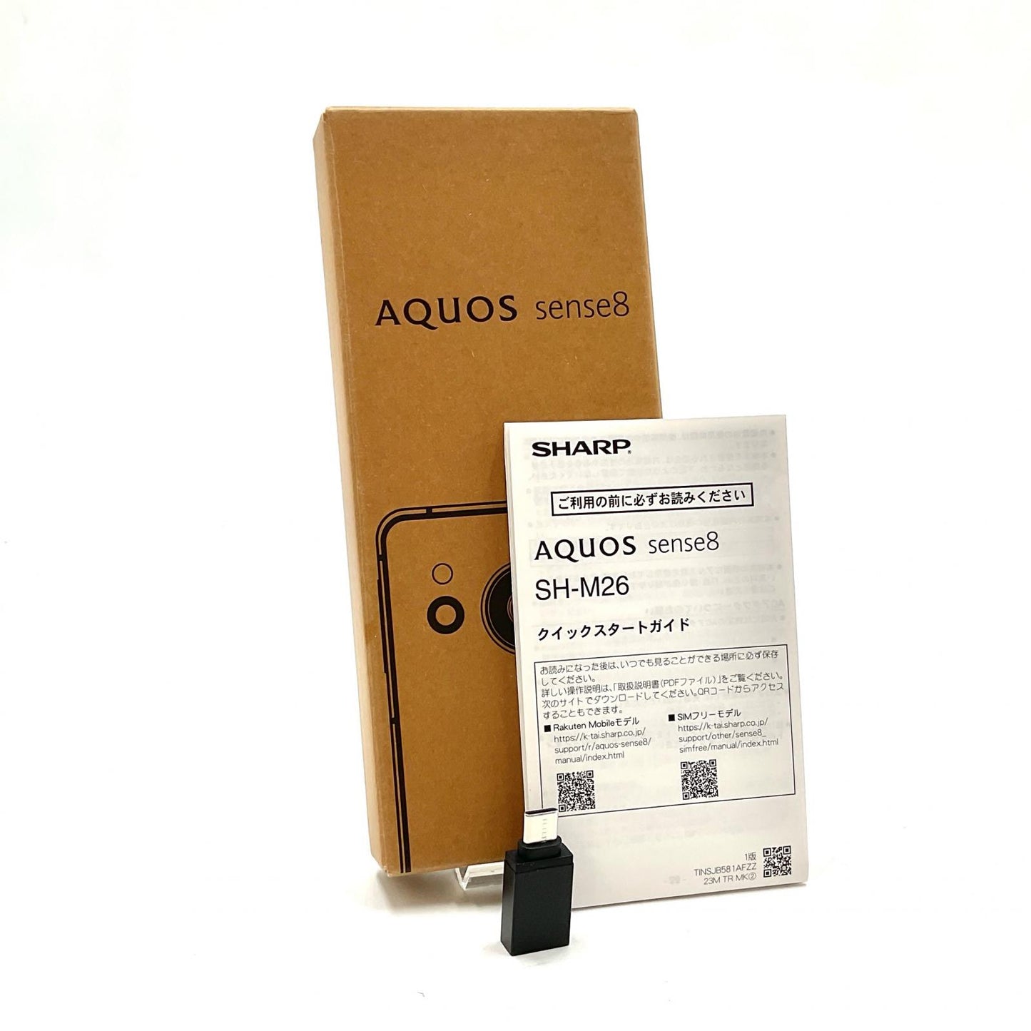 【全額返金保証】【最速発送】SHARP AQUOS sense8 128GB コバルトブラック mineo SH-M26 白ロム 動作確認済