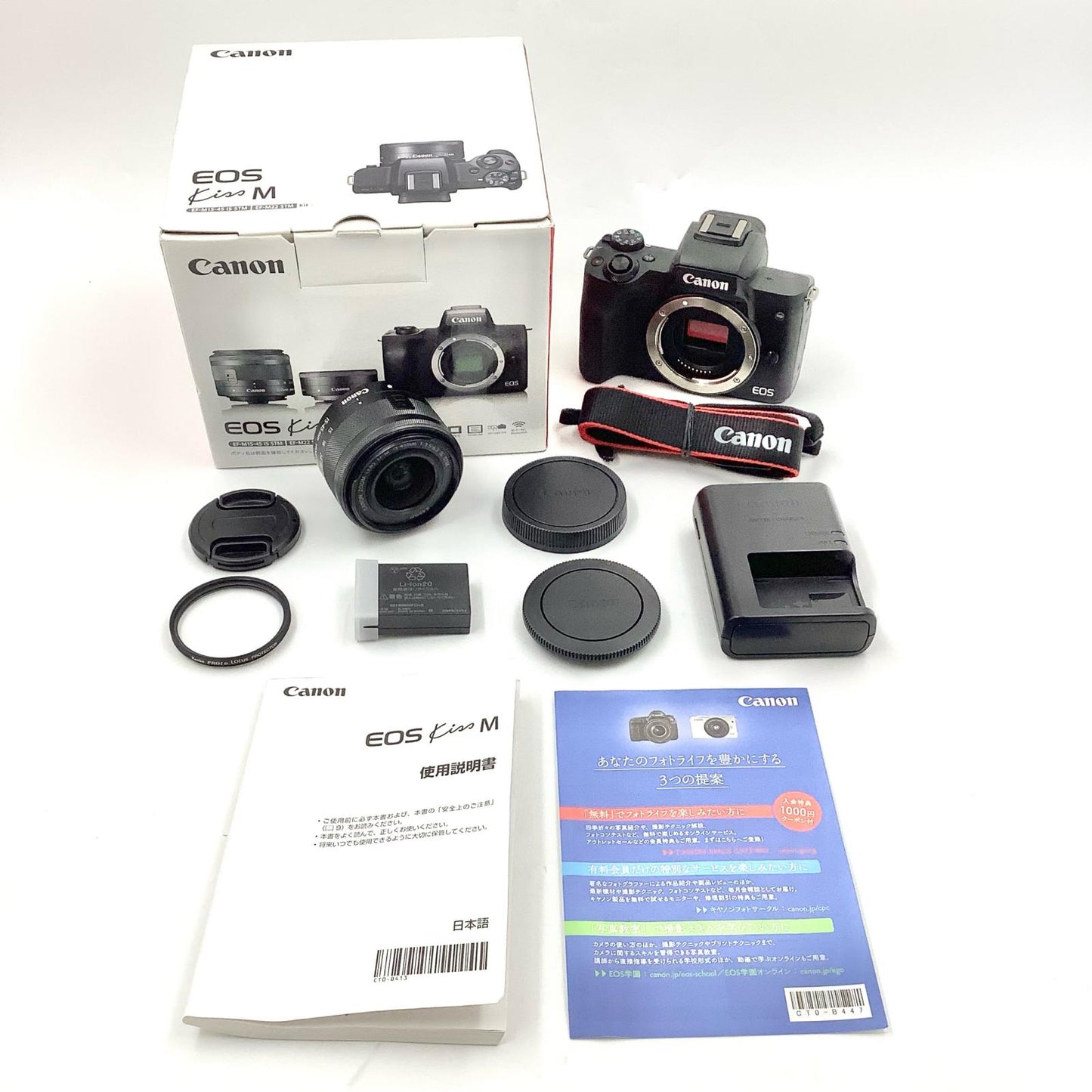 【全額返金保証】【最速発送】Canon デジタル一眼 EOS Kiss M EF-M15-45 IS STM レンズキット ブラック 美品 動作確認済