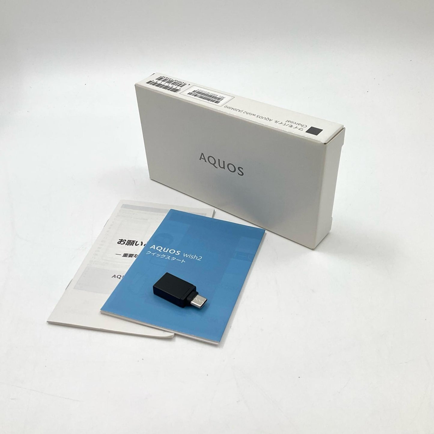 【全額返金保証】【最速発送】SHARP AQUOS wish2 64GB Charcoal Softbank A204SH 超美品 動作確認済