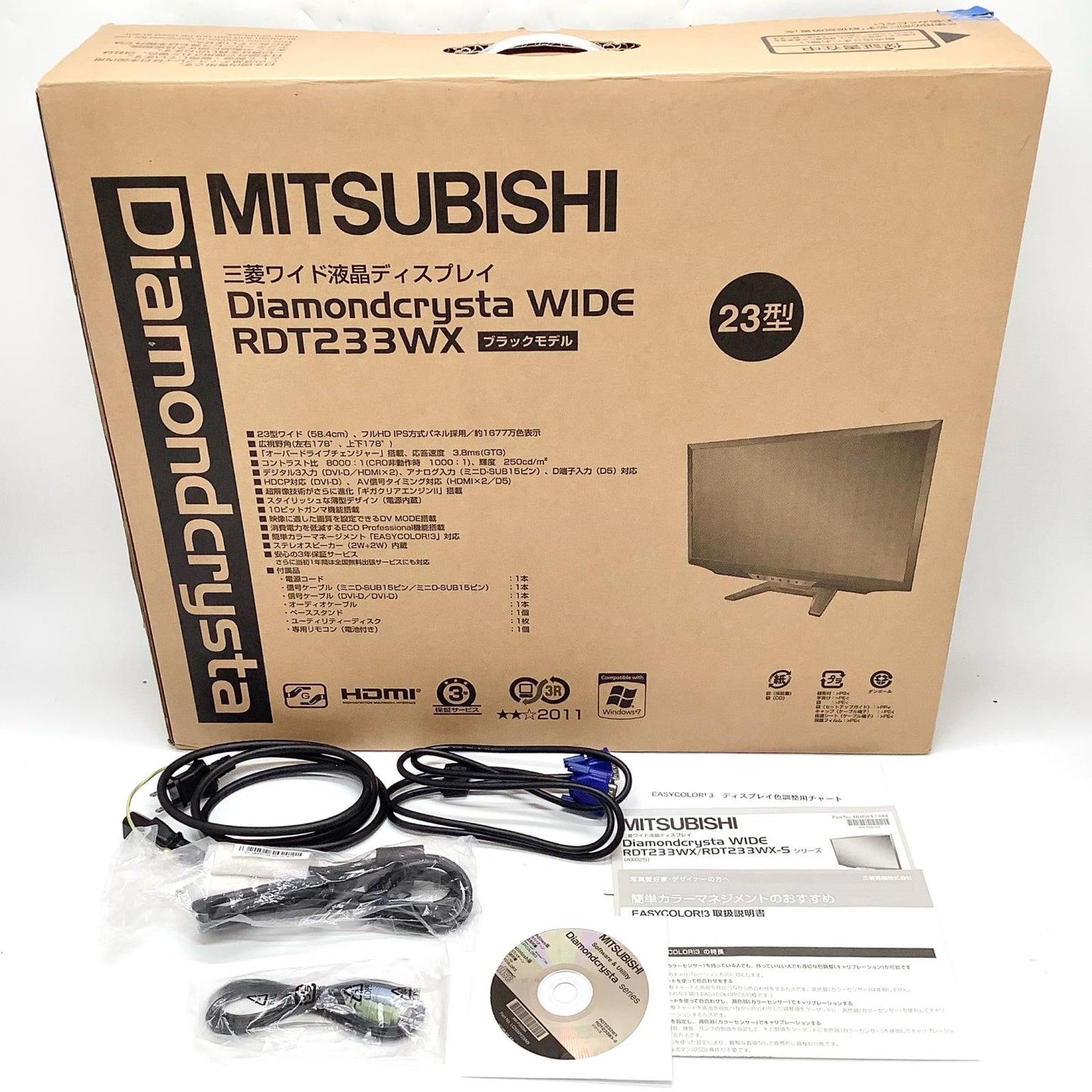【全額返金保証】【最速発送】三菱電機 Diamond Crysta WIDE RDT233WX(BK) 23インチ 動作確認済