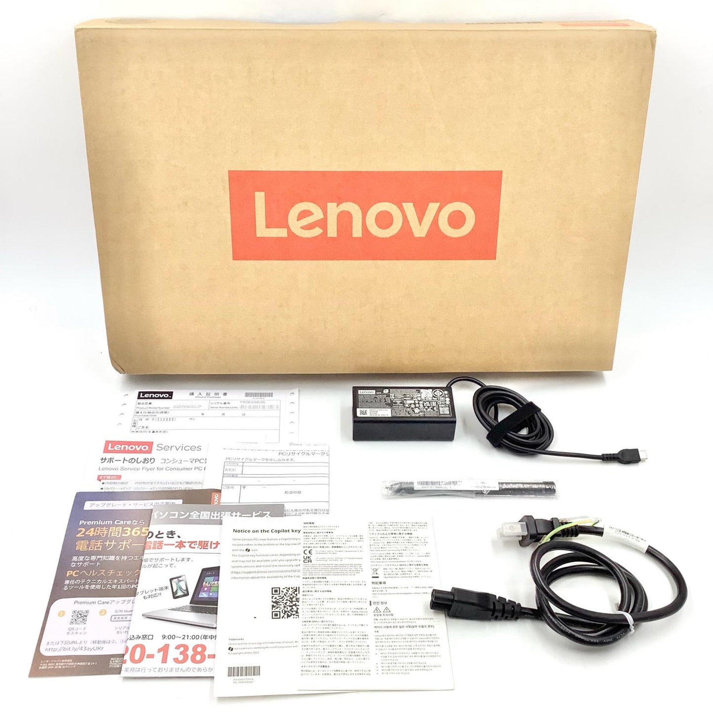 【最速発送】Lenovo IDEAPAD 5 2-in-1 Gen 9 83DR0003JP AMD Ryzen 7 8845HS w 16GB M.2 SSD 512GB 100%【難有】