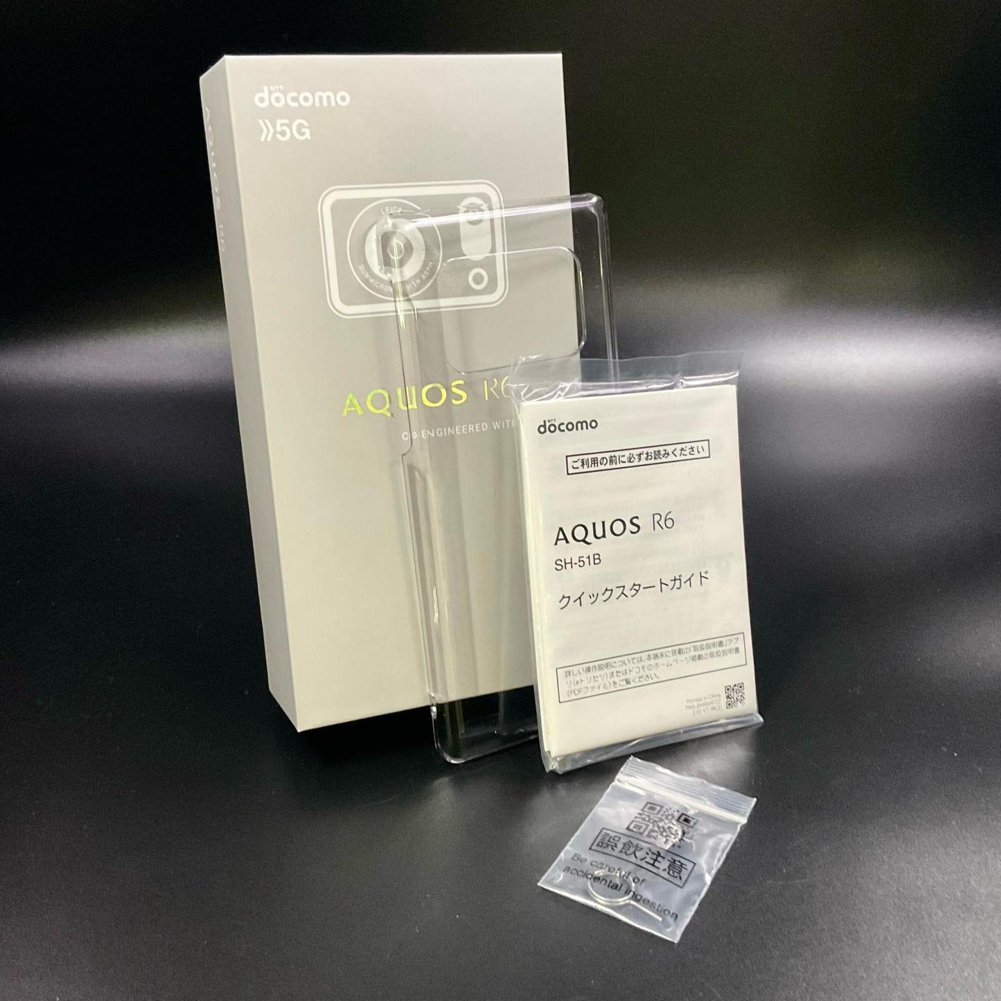 【最速発送】SHARP AQUOS R6 128GB ホワイト docomo SH-51B 白ロム【難有】
