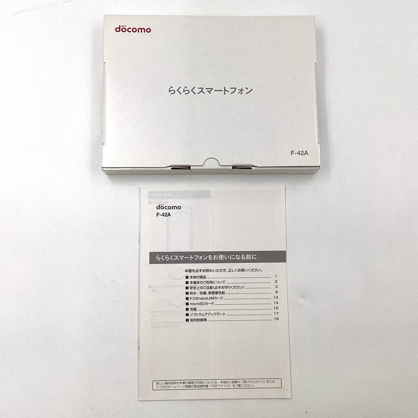 【全額返金保証】【最速発送】富士通 らくらくスマートフォン 32GB ホワイト docomo F-42A 白ロム 超美品 動作確認済