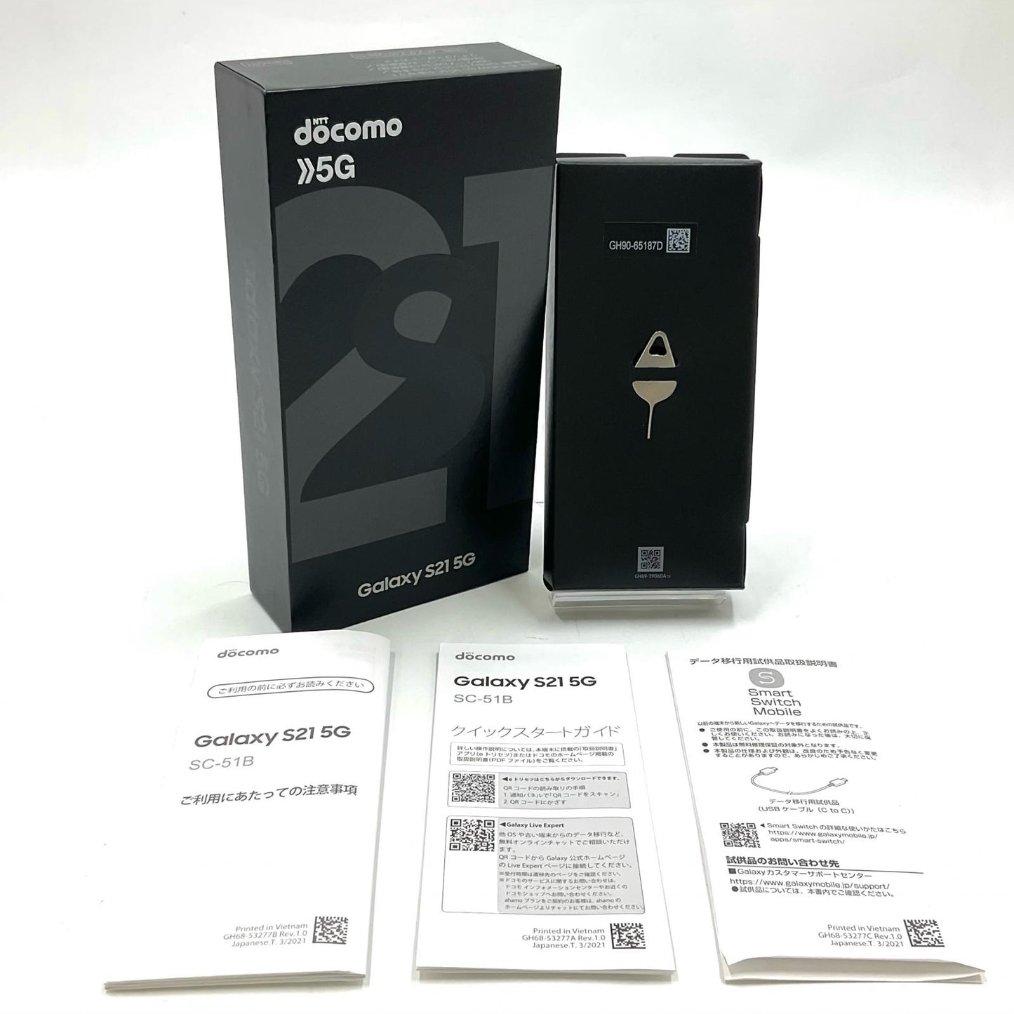 【最速発送】SAMSUNG Galaxy S21 5G 256GB ファントムグレー docomo SC-51B 白ロム【難有】