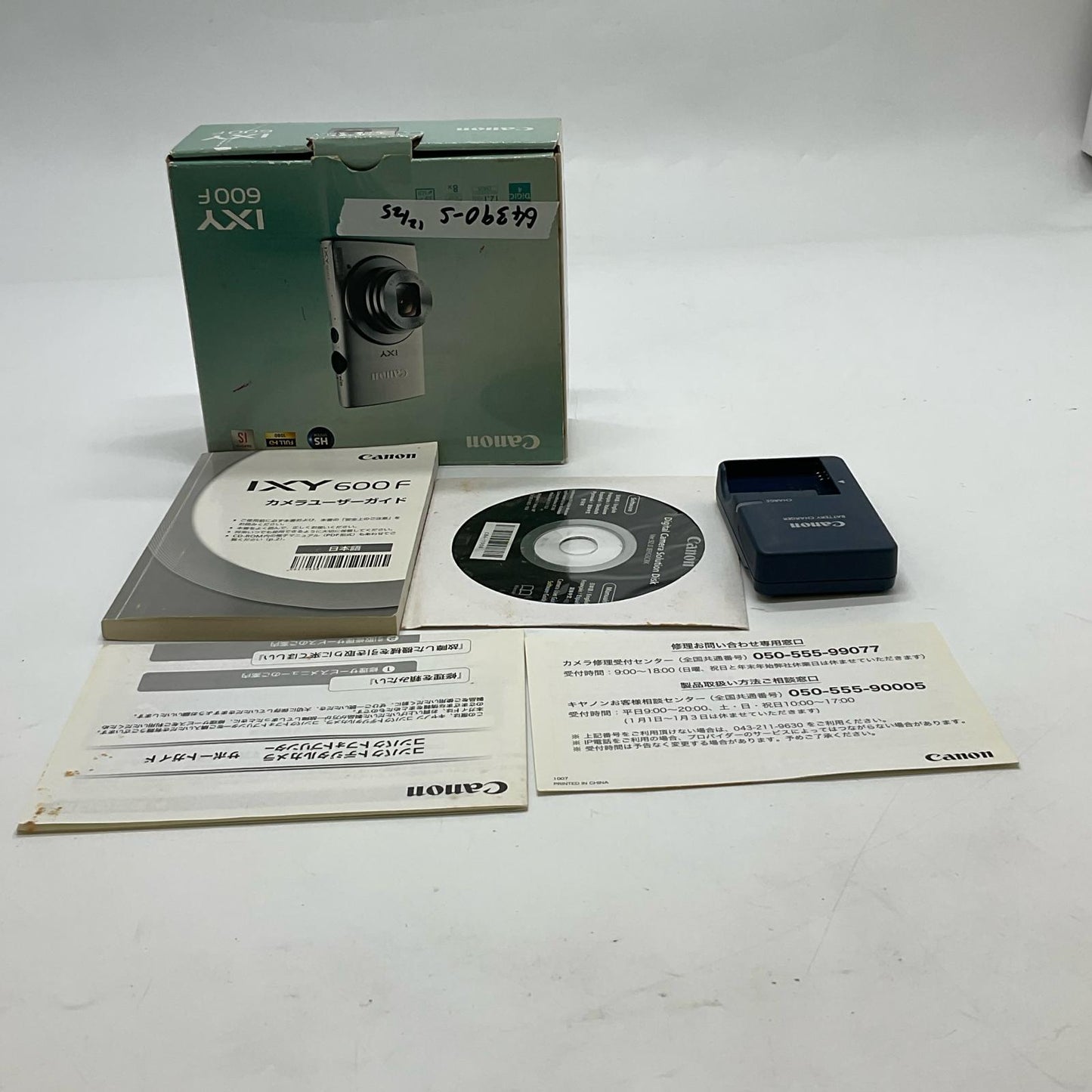 【全額返金保証】【最速発送】Canon コンパクトデジタルカメラ IXY 600F (PR) 美品 動作確認済