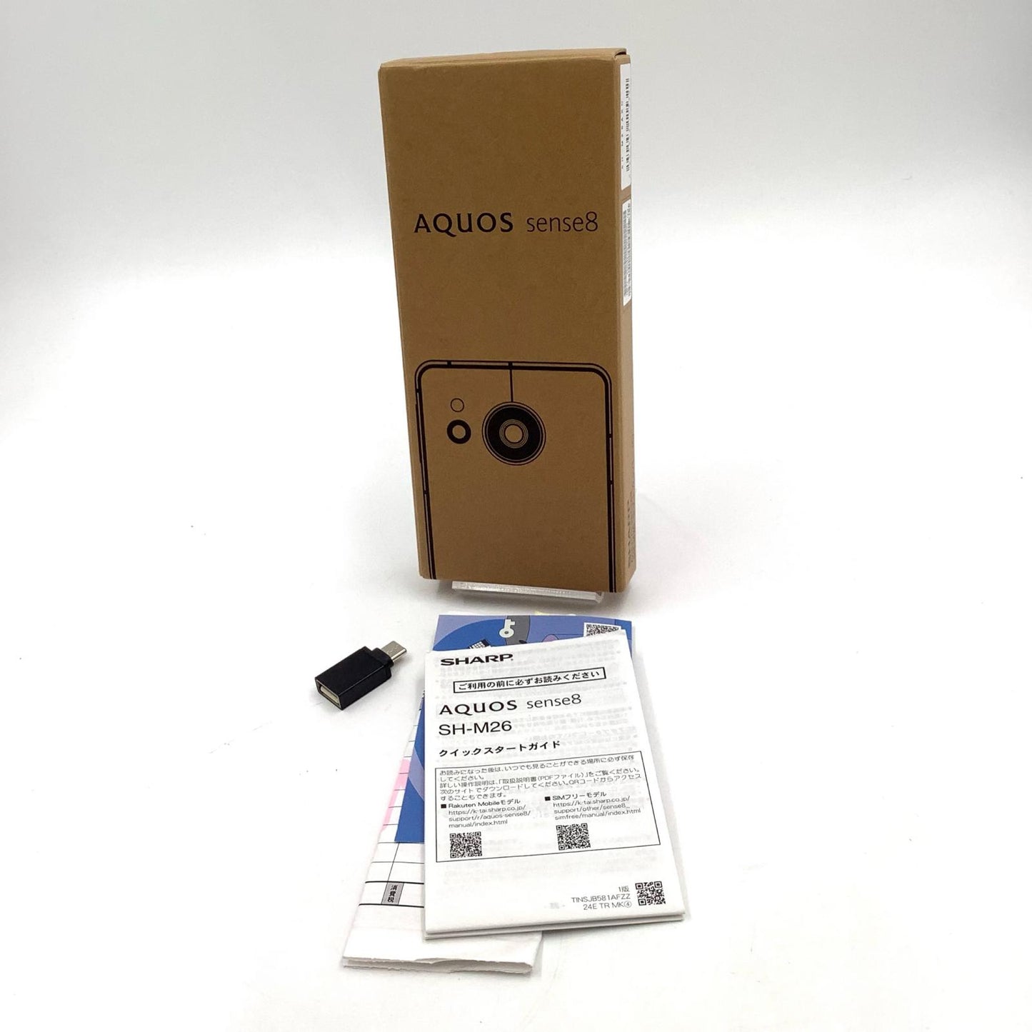 【全額返金保証】【最速発送】SHARP AQUOS sense8 128GB ライトカッパー SIMフリー SH-M26 白ロム 動作確認済