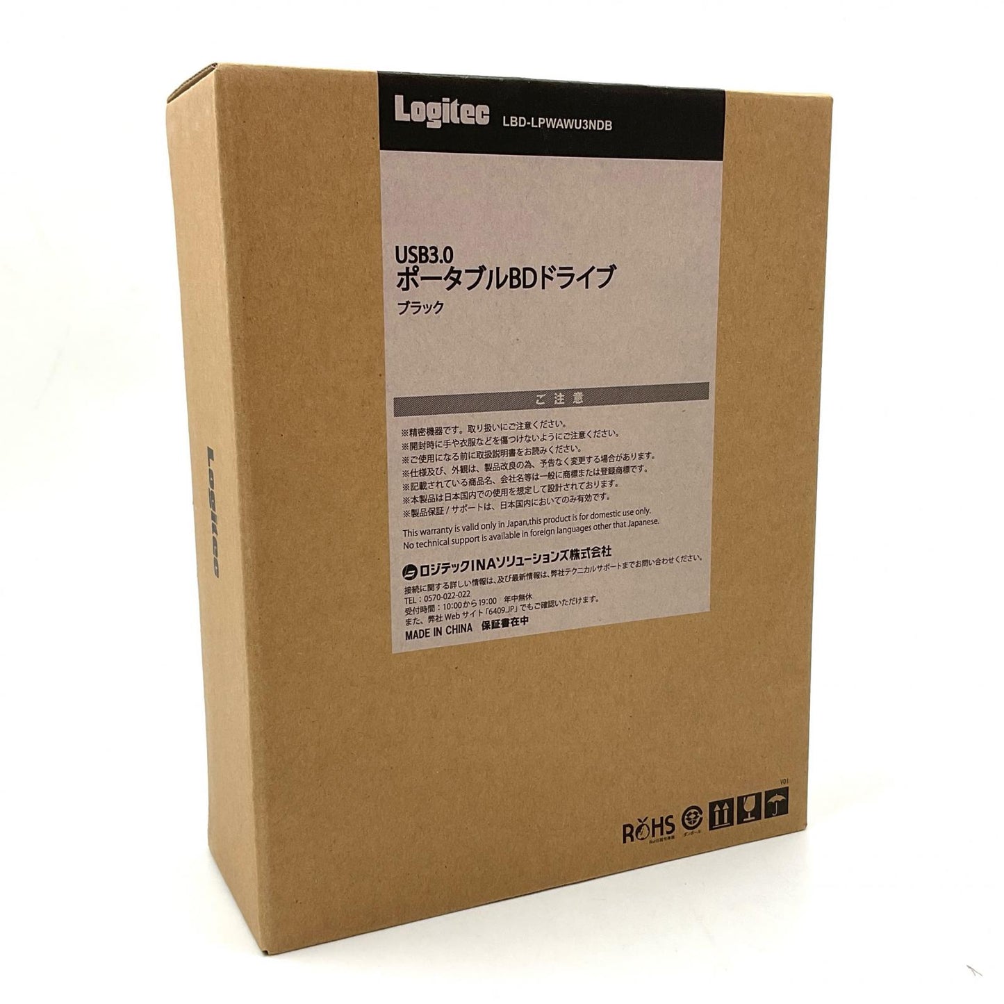 【全額返金保証】【最速発送】Logitec 光学ドライブ LBD-LPWAWU3NDB 新品未開封 即納OK