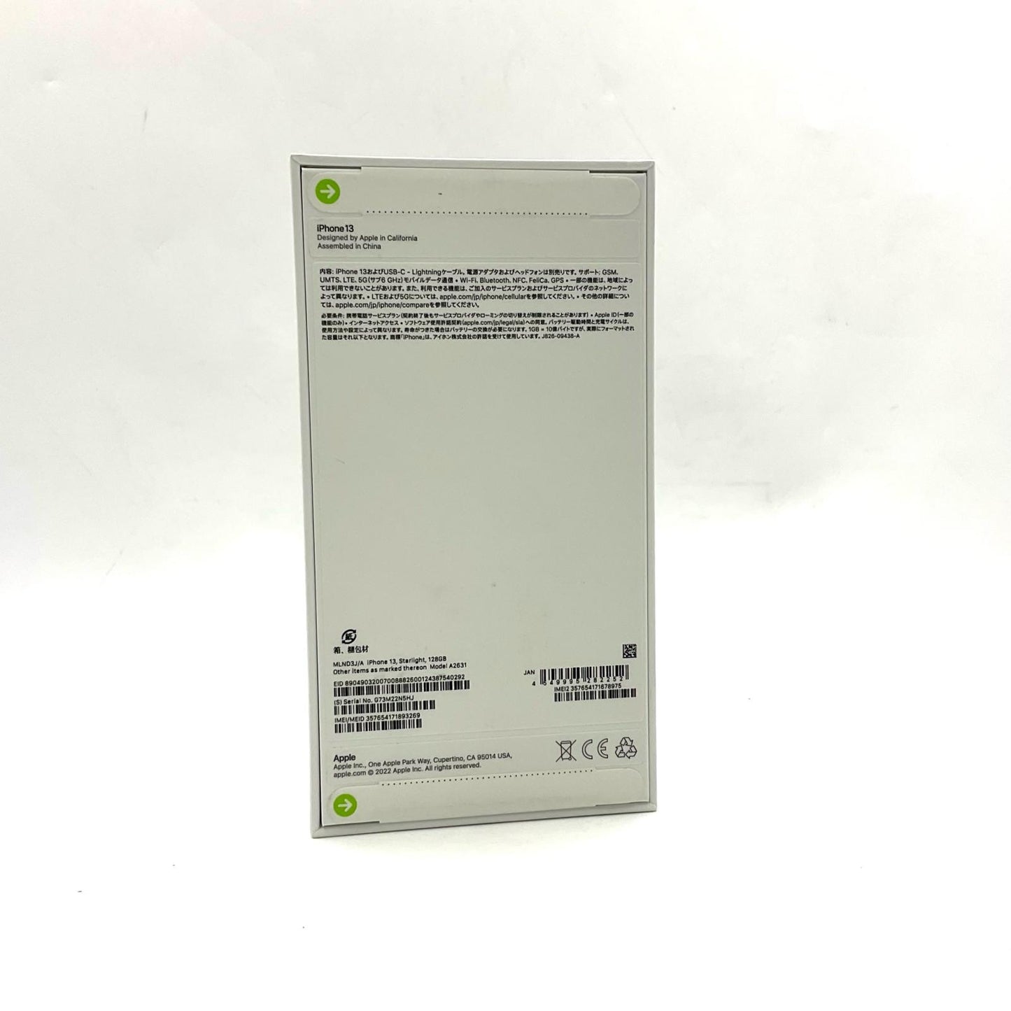 【全額返金保証】【最速発送】Apple iPhone iPhone 13 128GB スターライト au 白ロム 新品未開封 即納OK