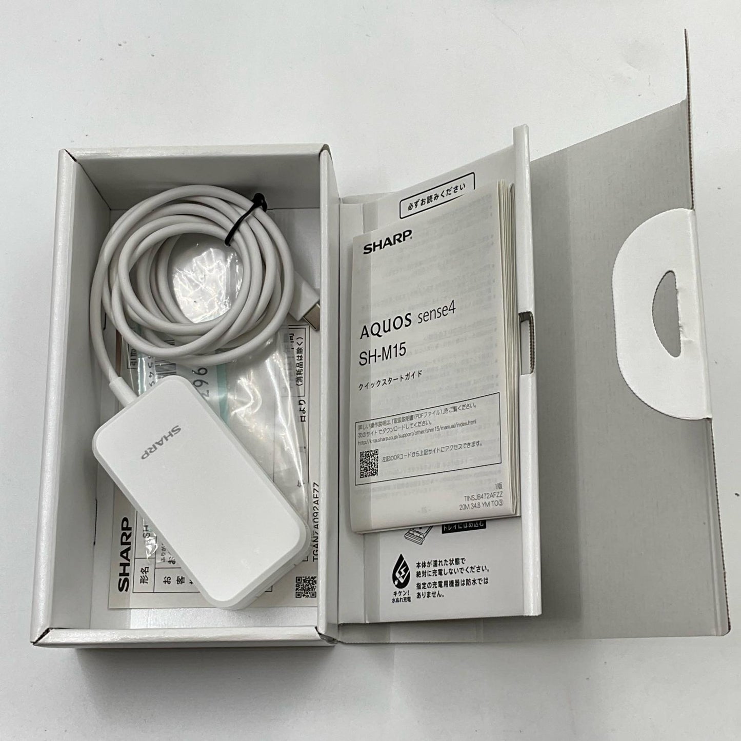 【全額返金保証】【最速発送】SHARP AQUOS sense4 64GB ブラック SIMフリー SH-M15 白ロム 美品 動作確認済