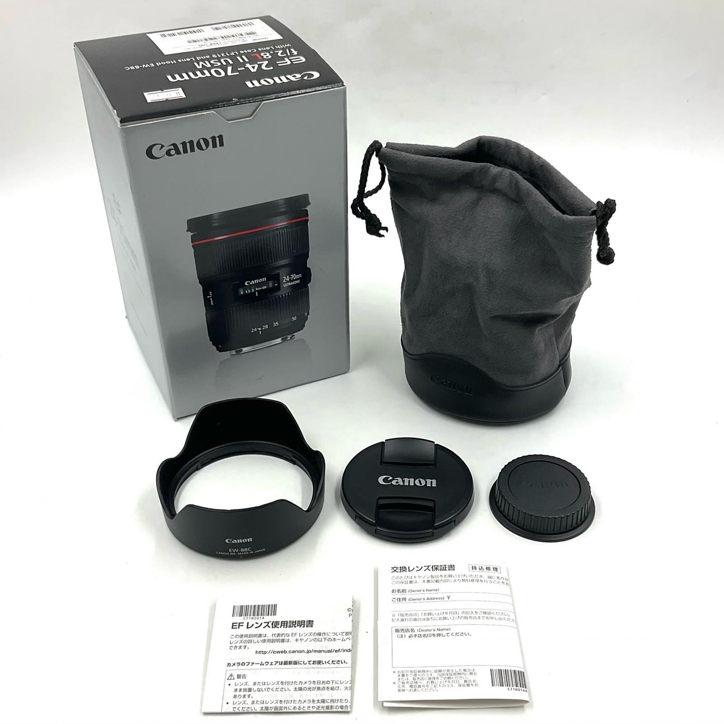 【全額返金保証】【最速発送】Canon EF24-70mm F2.8L II USM 美品 動作確認済