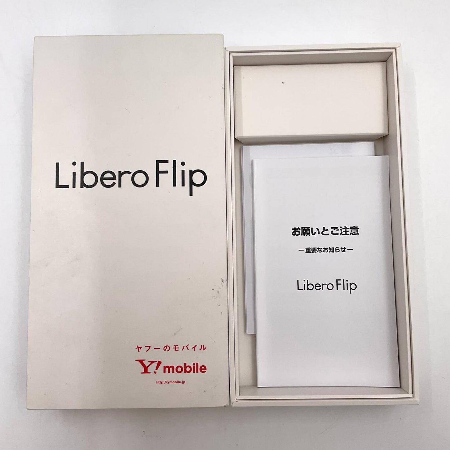 【全額返金保証】【最速発送】ZTE Libero Flip 128GB ゴールド Softbank A304ZT 白ロム 動作確認済