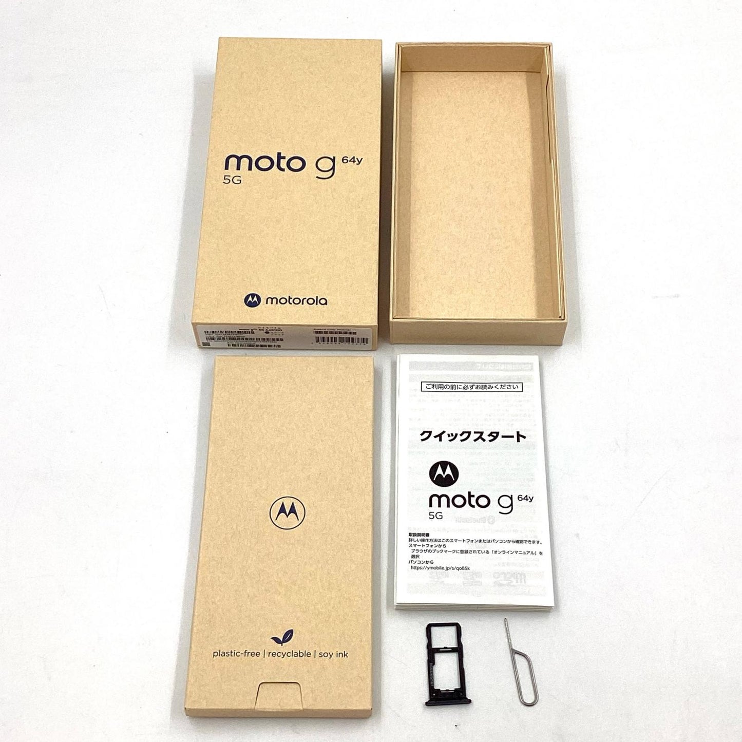 【全額返金保証】【最速発送】Motorola moto g 64y 5G 128GB スペースブラック Softbank XT2431-2 白ロム 美品 動作確認済