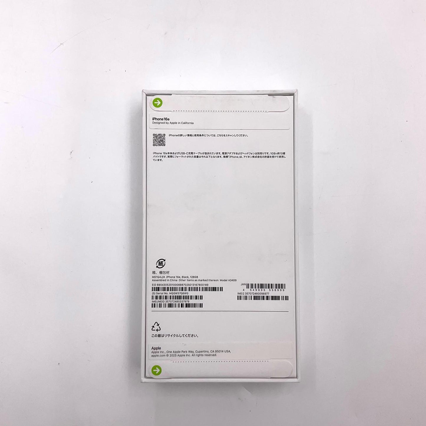 【全額返金保証】【最速発送】Apple iPhone iPhone 16e 128GB ブラック 新品未開封 即納OK