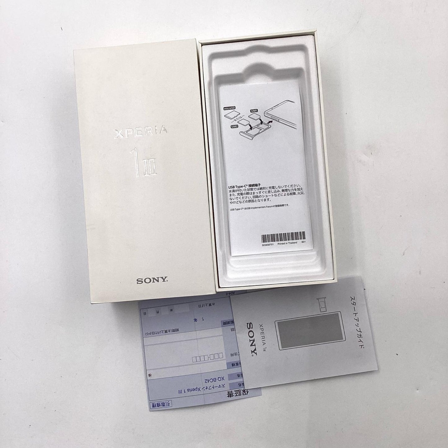【全額返金保証】【最速発送】Sony Xperia 1 III 512GB フロストグレー XQ-BC42 白ロム 動作確認済