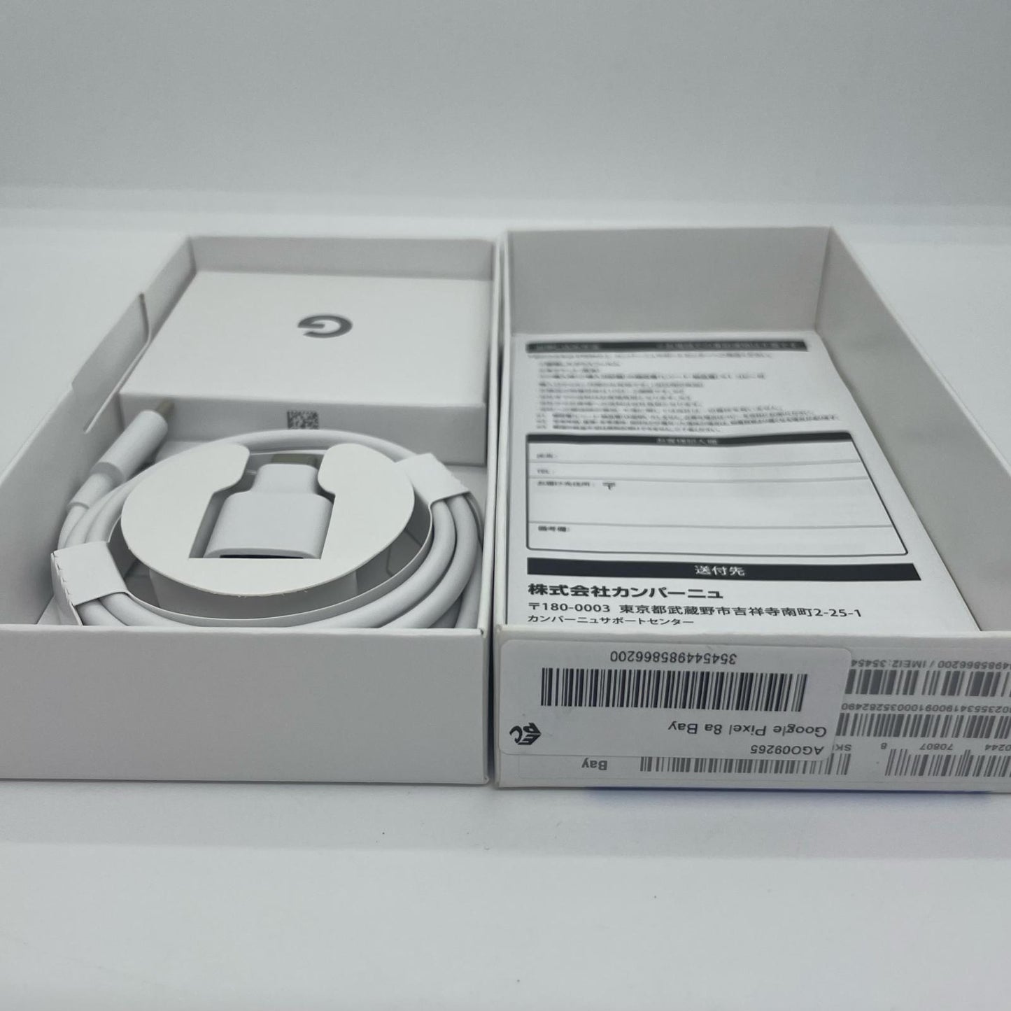 【全額返金保証】【最速発送】Google Pixel 8a 128GB Bay docomo SIMフリー Pixel 8a 白ロム 美品 動作確認済