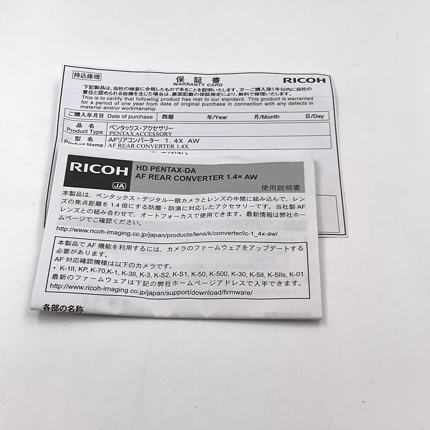 【全額返金保証】【最速発送】RICOH HD PENTAX-DA AF REAR CONVERTER 1.4X AW 美品 動作確認済