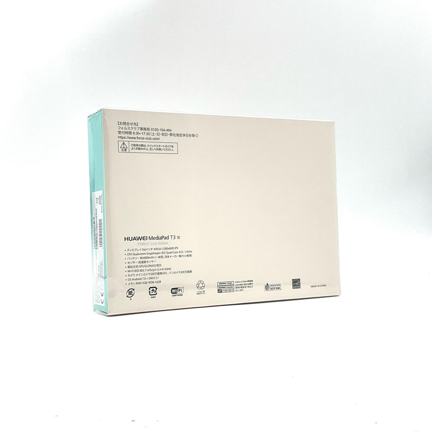 【全額返金保証】【最速発送】Huawei MediaPad T3 10 9.6インチ 16GB 新品未開封 即納OK