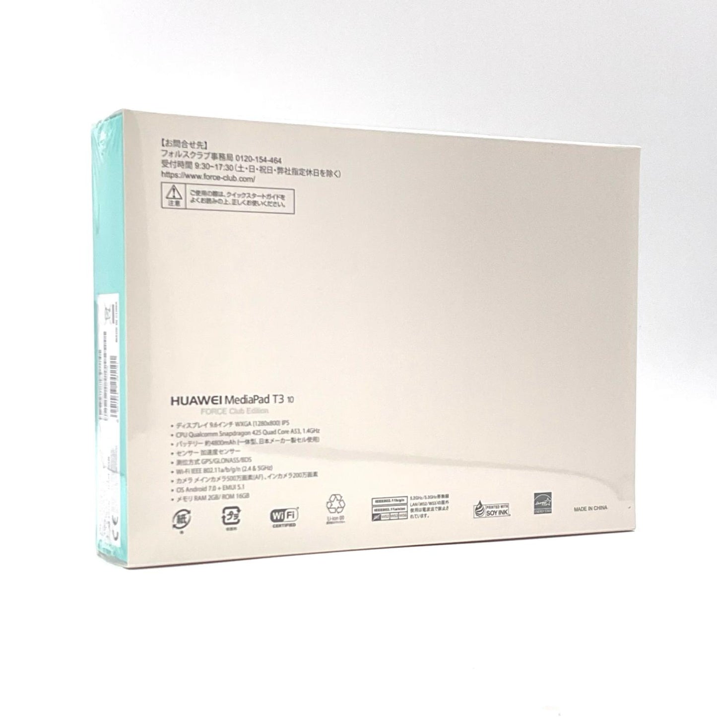 【全額返金保証】【最速発送】Huawei MediaPad T3 10 9.6インチ 16GB 新品未開封 即納OK