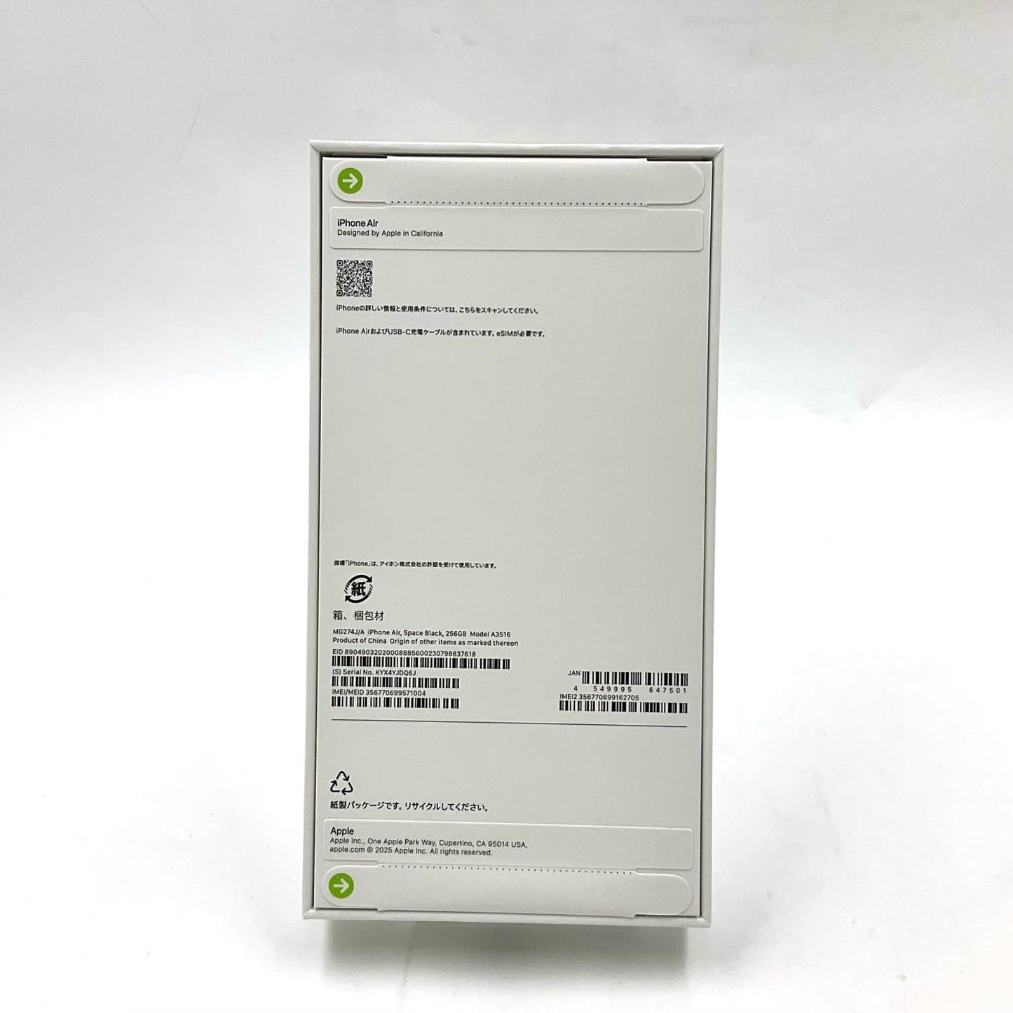 【全額返金保証】【最速発送】Apple iPhone iPhone Air 256GB スペースブラック SIMフリー 白ロム 新品未開封 即納OK