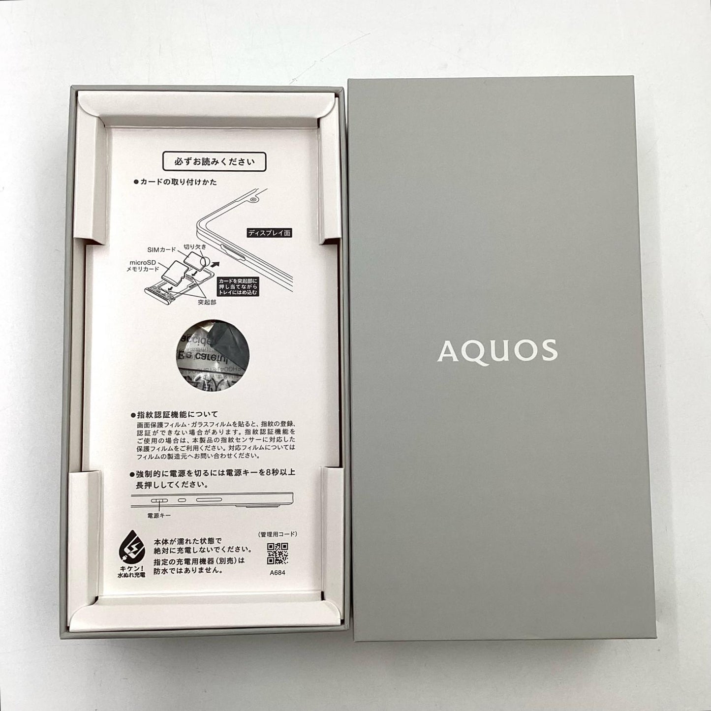 【全額返金保証】【最速発送】SHARP AQUOS zero6 128GB ブラック au SIMフリー SHG04 白ロム 動作確認済