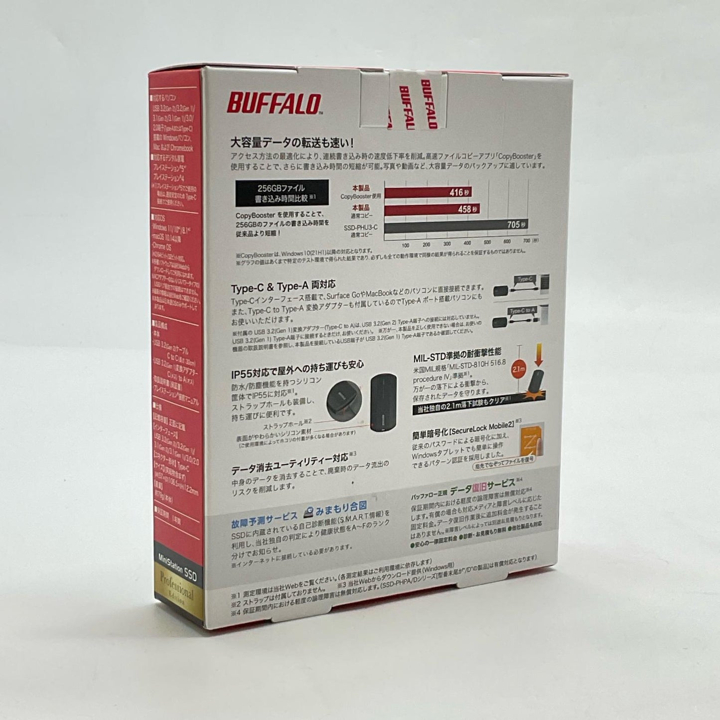 【全額返金保証】【最速発送】BUFFALO ポータブルSSD 4TB SSD-PHP4.0U3-BA 新品未開封 即納OK