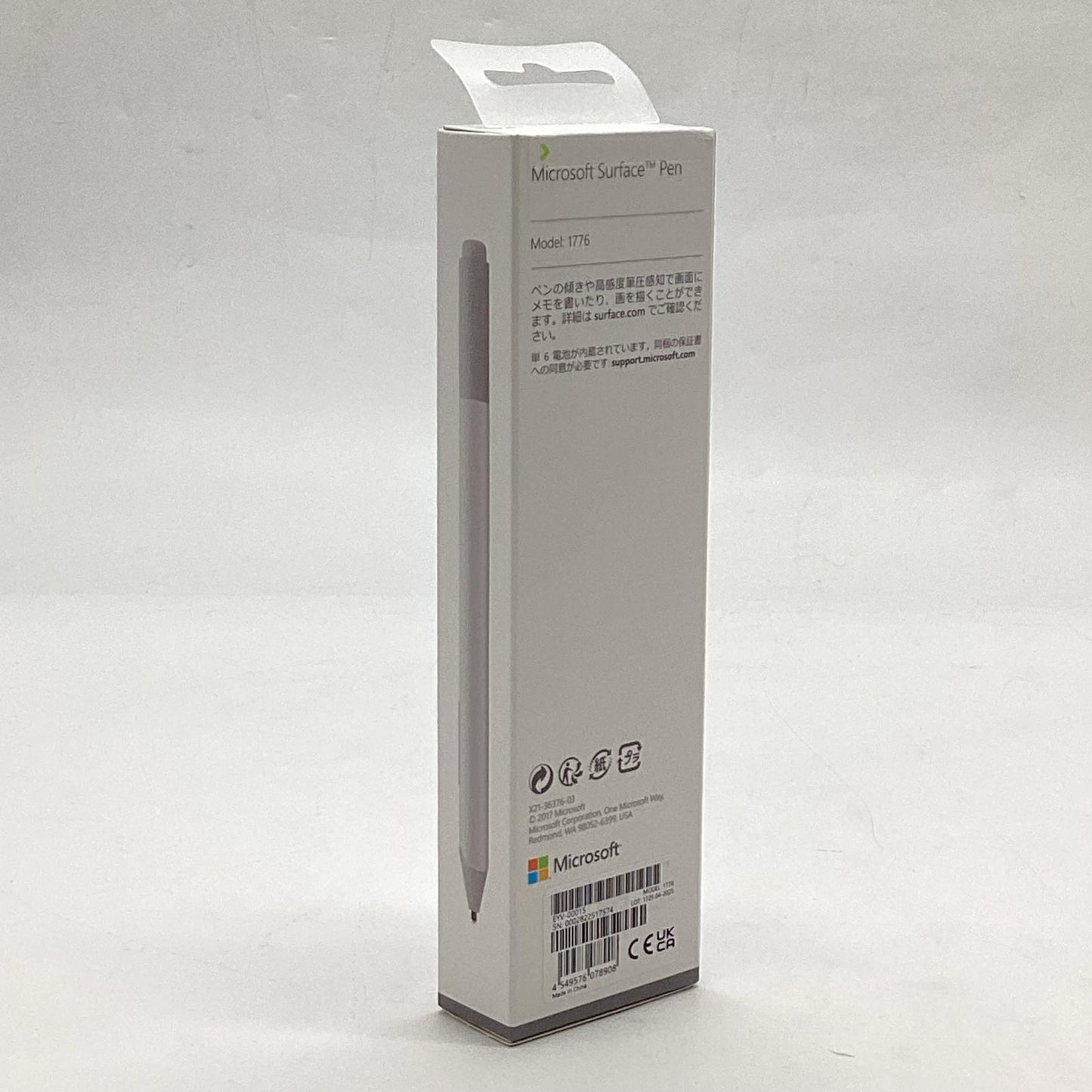 【全額返金保証】【最速発送】Microsoft Surface Pen EYV-00015 新品未開封 即納OK