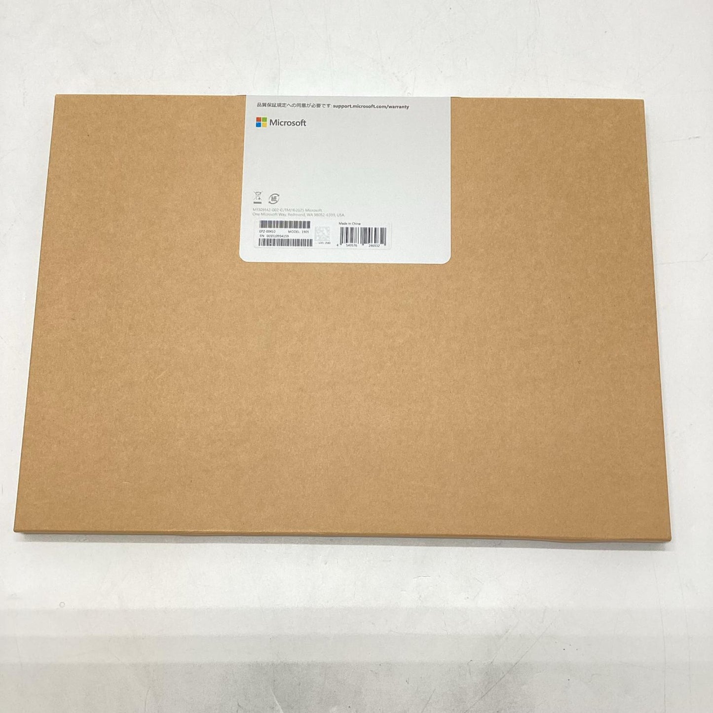 【全額返金保証】【最速発送】Microsoft Surface Pro 13インチキーボード EP2-00410 新品未開封 即納OK