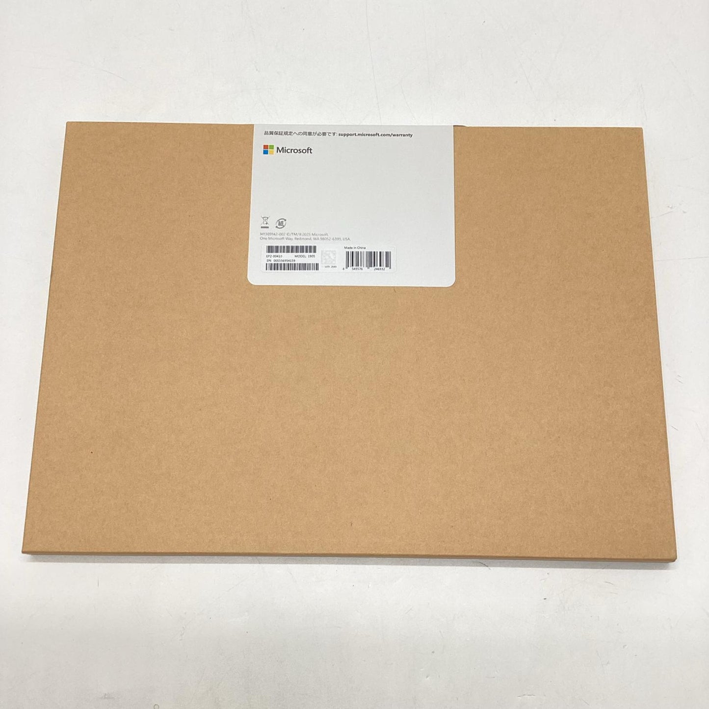 【全額返金保証】【最速発送】Microsoft Surface Pro 13インチキーボード EP2-00410 新品未開封 即納OK