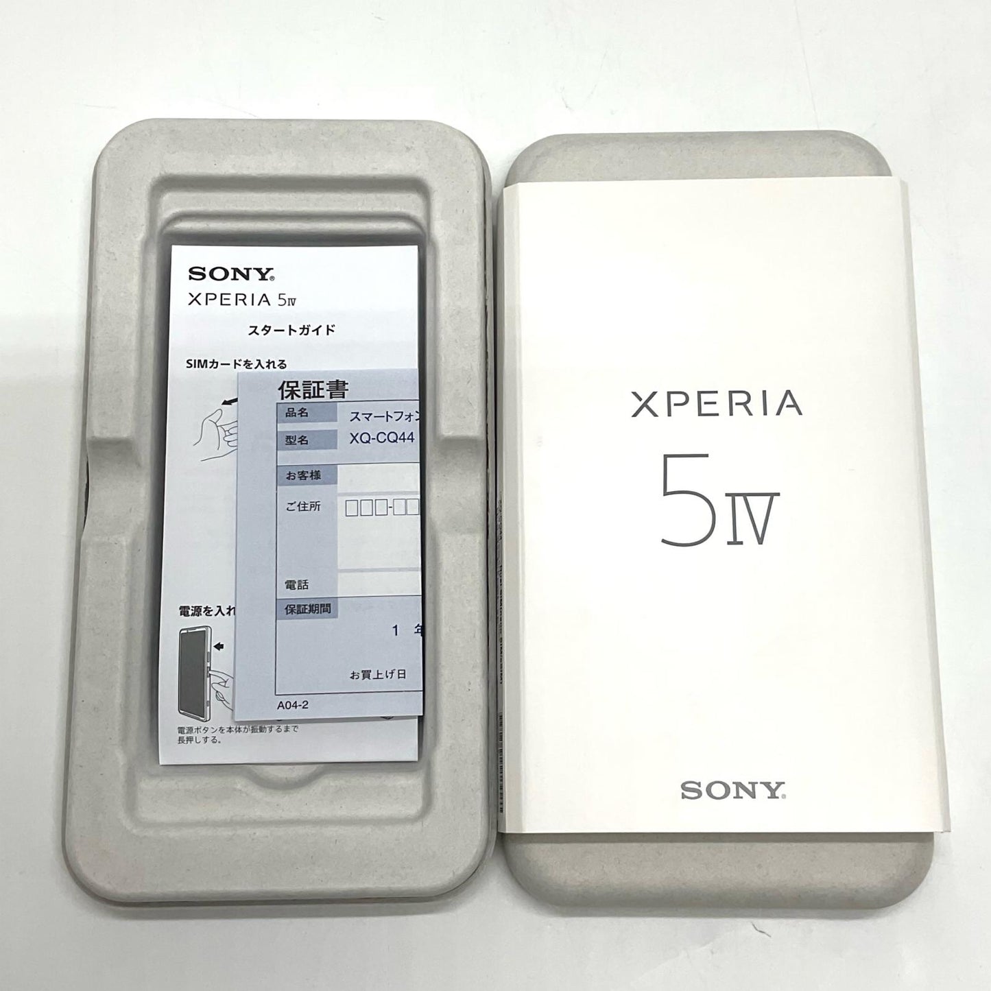 【全額返金保証】【最速発送】Sony Xperia 5 IV 256GB ブラック SIMフリー XQ-CQ44 白ロム 超美品 動作確認済