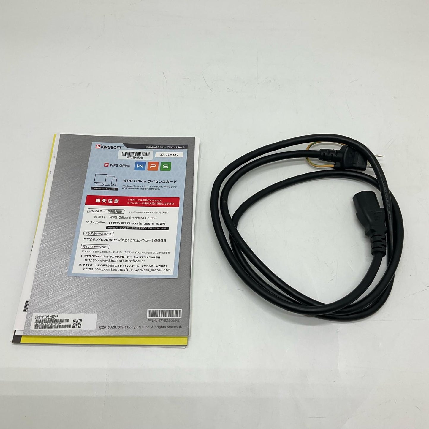 【最速発送】MouseComputer G-Tune EGPR536R206S5 Ryzen 5 3600 16GB M.2 SSD 512GB HDD 2TB RTX 2060 SUPER【難有】