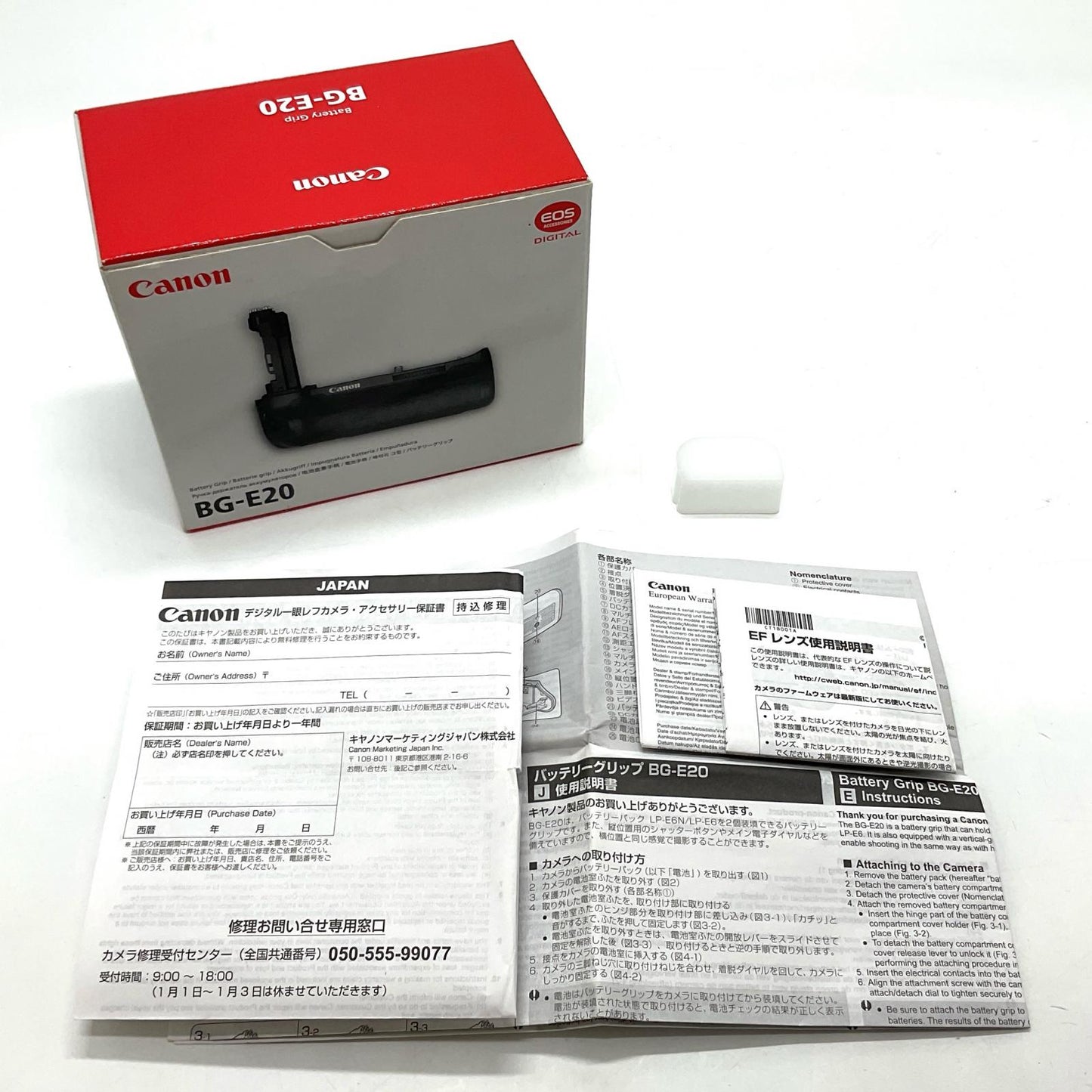 【全額返金保証】【最速発送】Canon バッテリーグリップ BG-E20 動作確認済