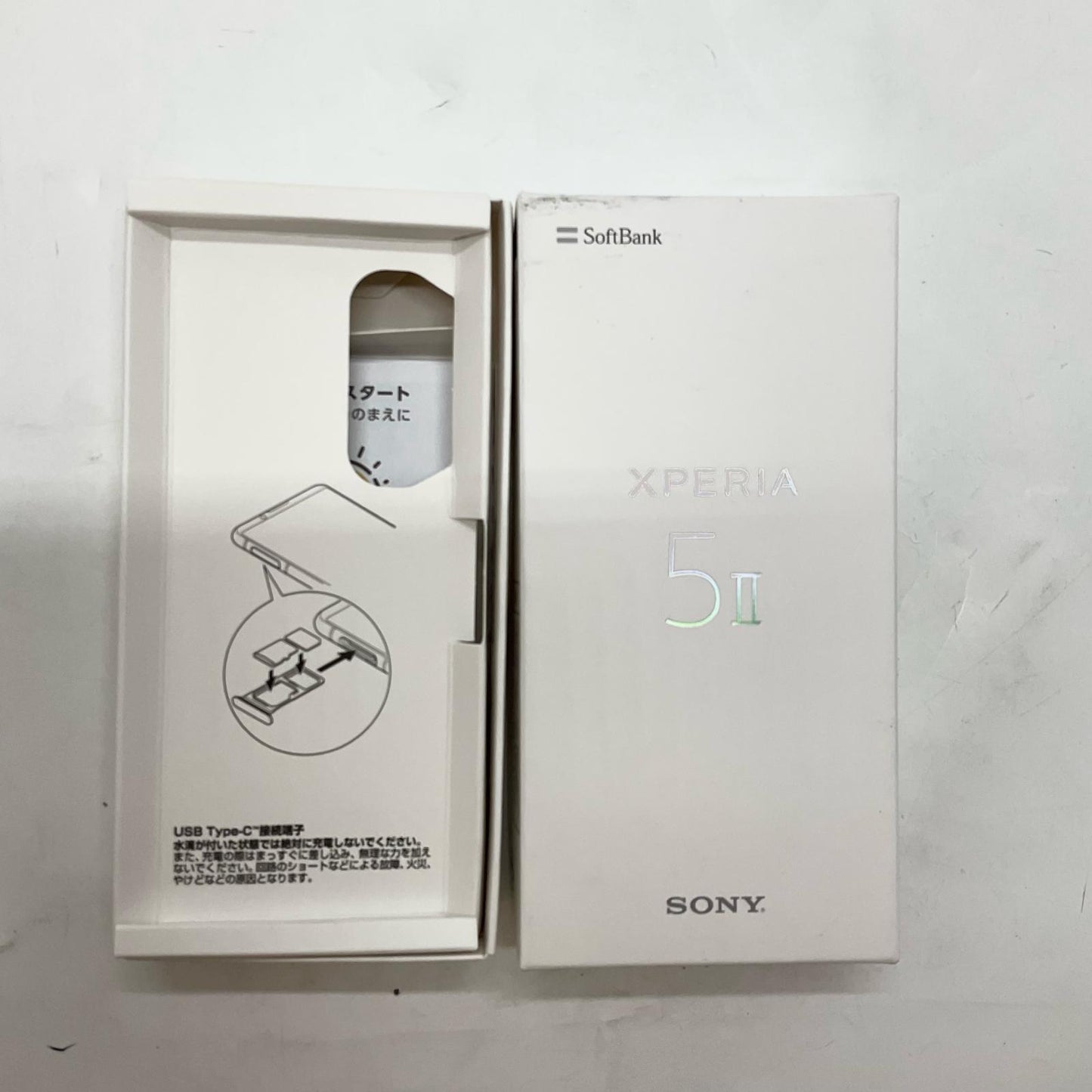 【全額返金保証】【最速発送】Sony Xperia 5 Ⅱ 128GB ブルー Softbank A002SO 白ロム 美品 動作確認済