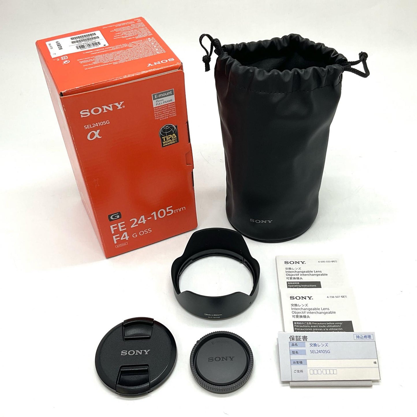 【全額返金保証】【最速発送】Sony FE 24-105mm F4 G OSS SEL24105G 美品 動作確認済