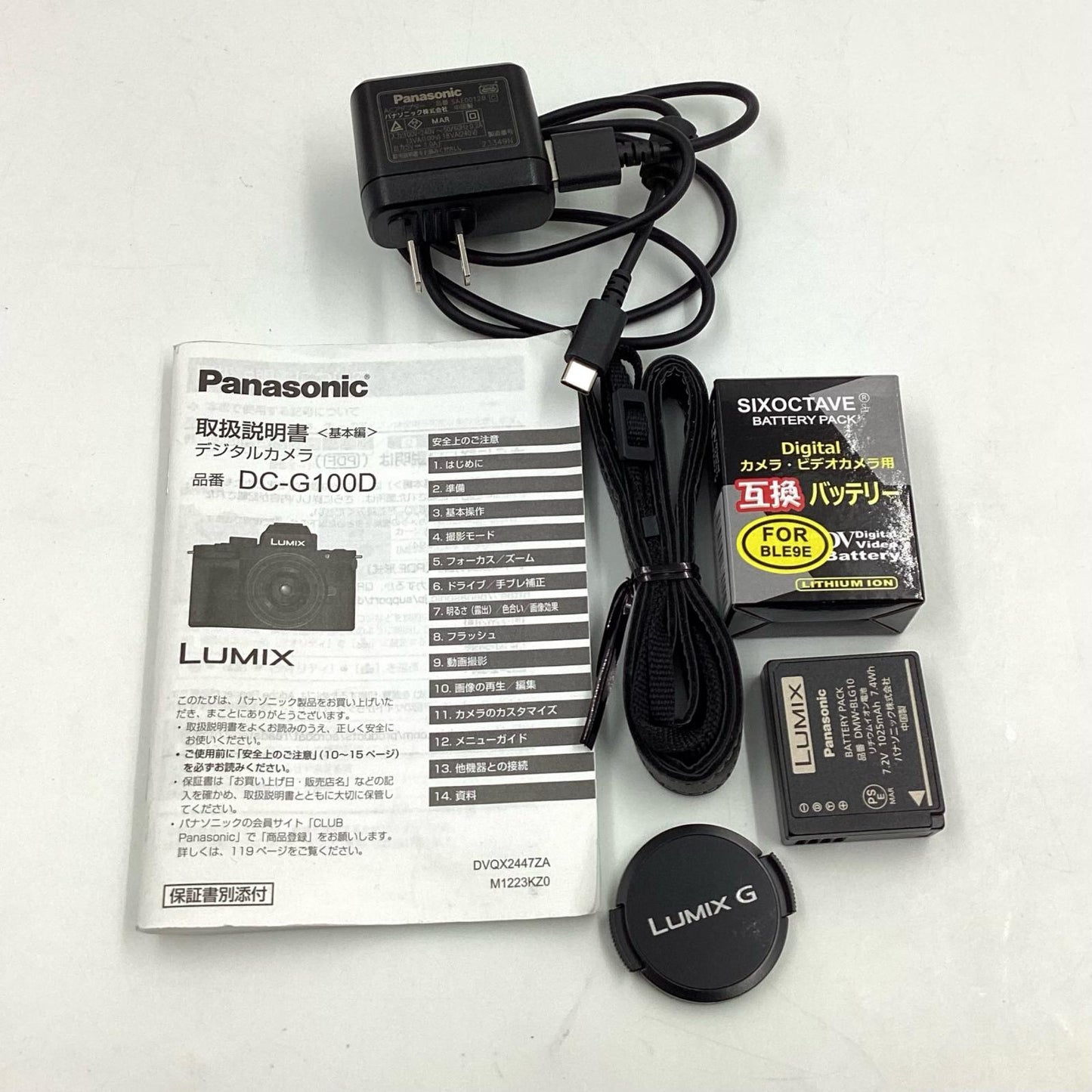 【最速発送】Panasonic デジタル一眼 LUMIX DC-G100DK レンズキット ブラック【難有】