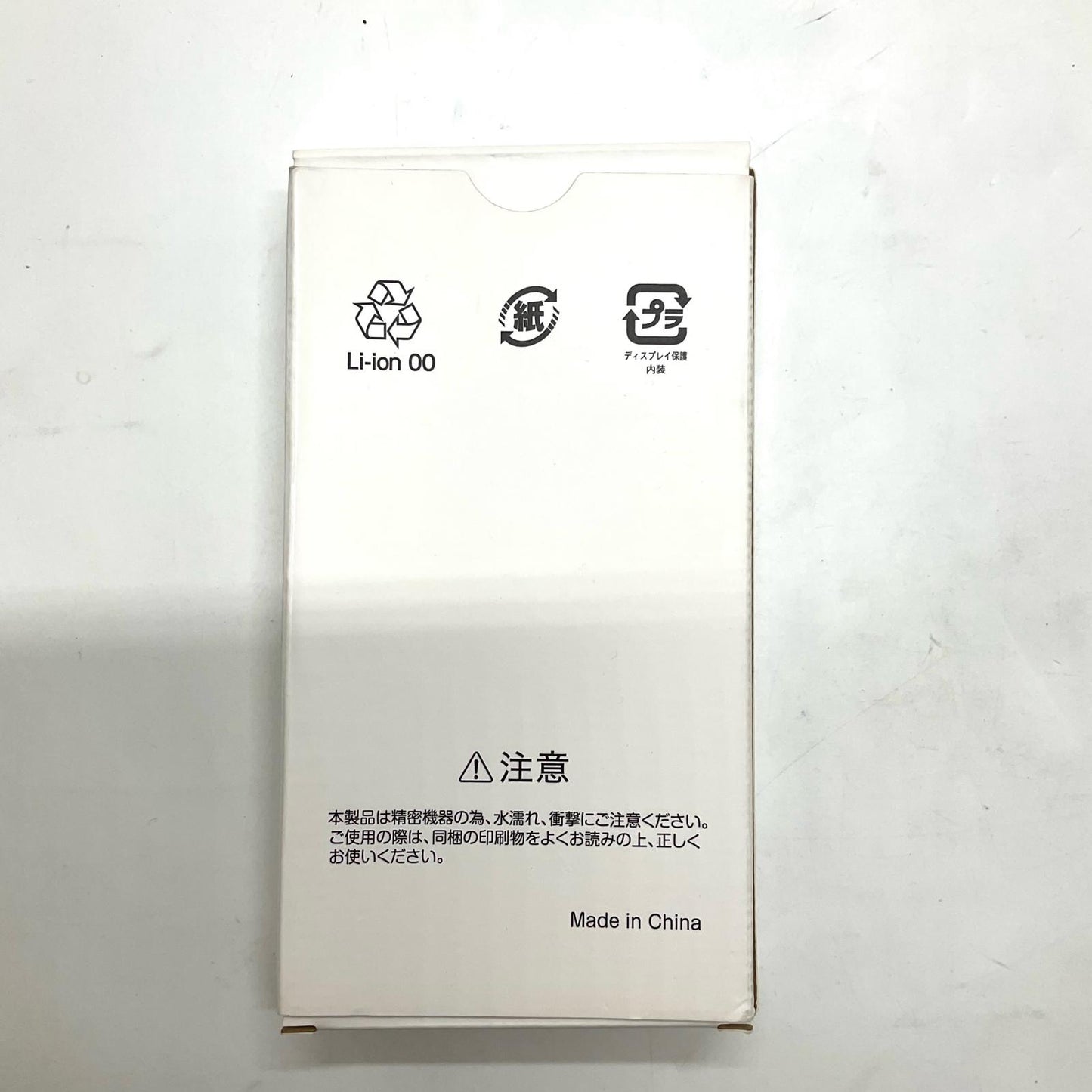 【全額返金保証】【最速発送】ZTE nubia S 5G 128GB ブラック Y!mobile A403ZT 白ロム 超美品 動作確認済