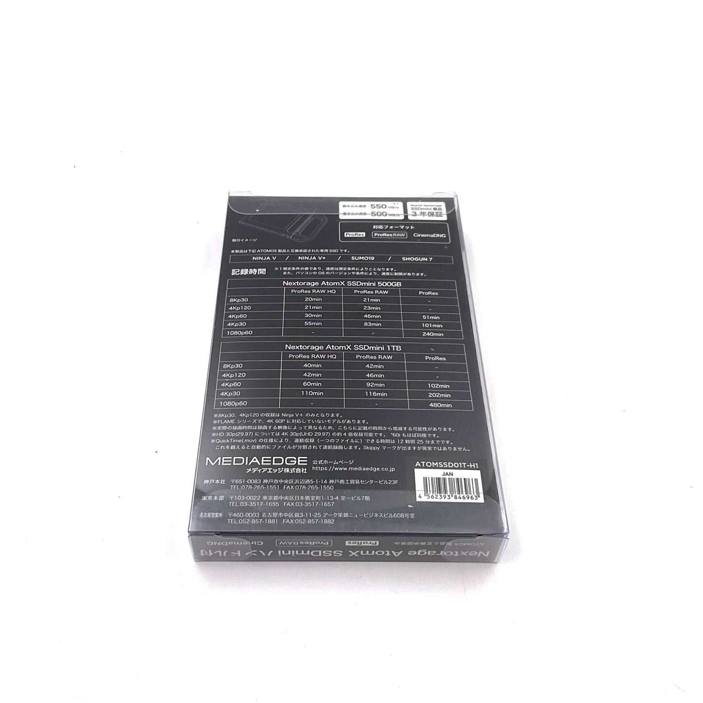 【全額返金保証】【最速発送】Nextorage AtomX SSD Mini 1TB with handle ATOMSSD01T-H1 新品未開封 即納OK