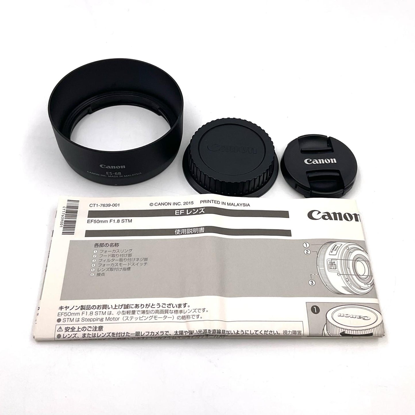【全額返金保証】【最速発送】Canon EF50mm F1.8 STM 美品 動作確認済