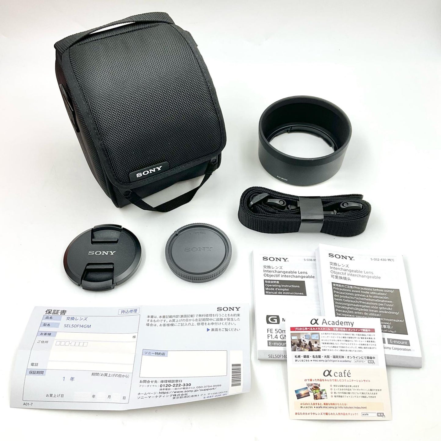 【全額返金保証】【最速発送】Sony FE 50mm F1.4 GM SEL50F14GM 超美品 動作確認済