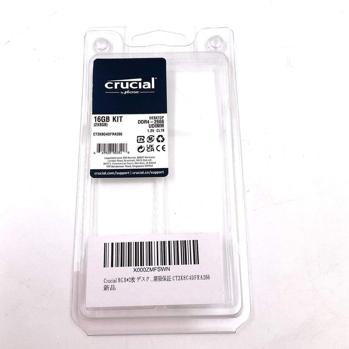 【全額返金保証】【最速発送】crucial メモリ DDR4 PC4-21300 8GBX2枚組 合計16GB CT8G4DFRA266 美品 動作確認済